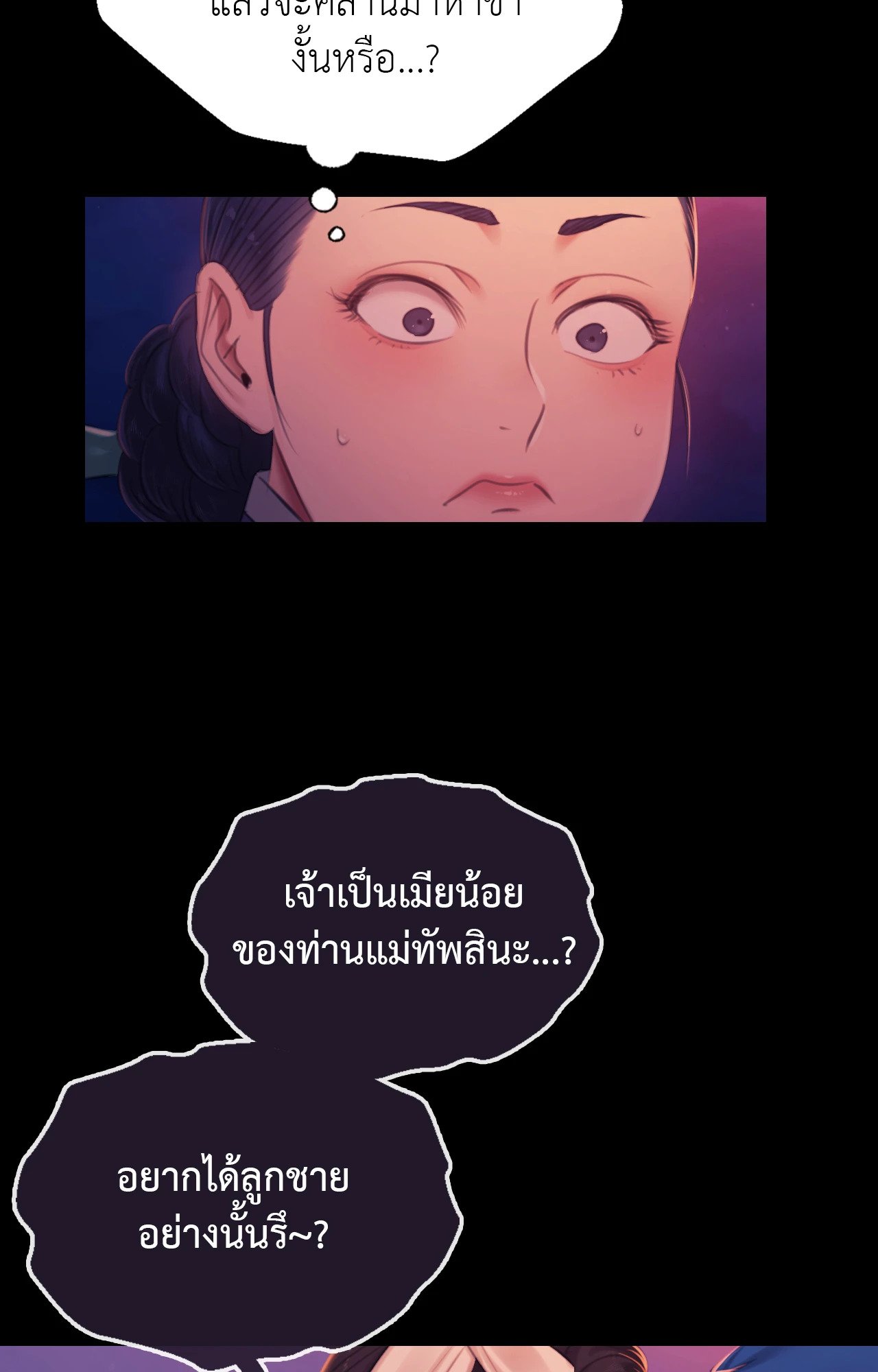 หน้า 89