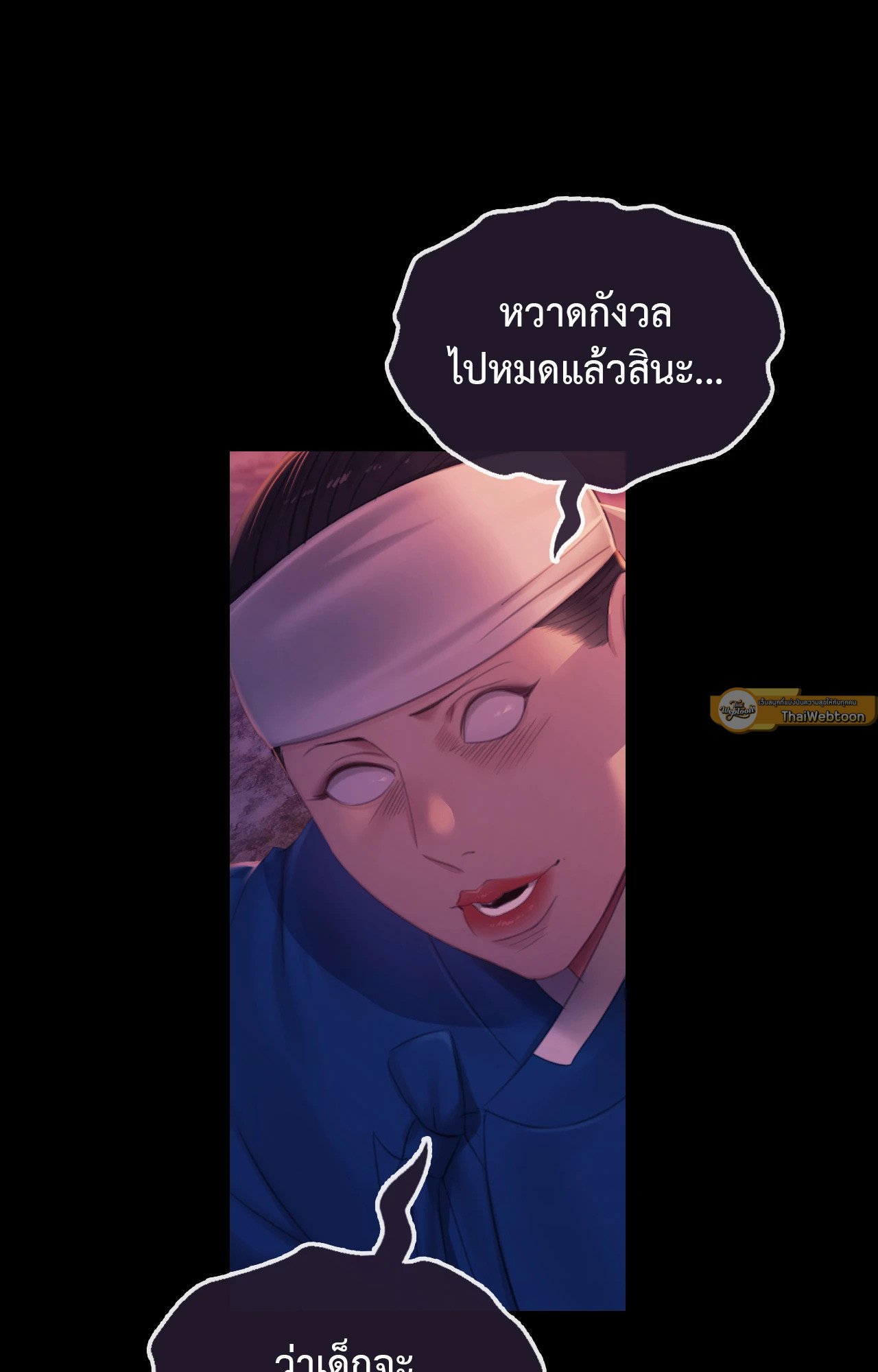 หน้า 91