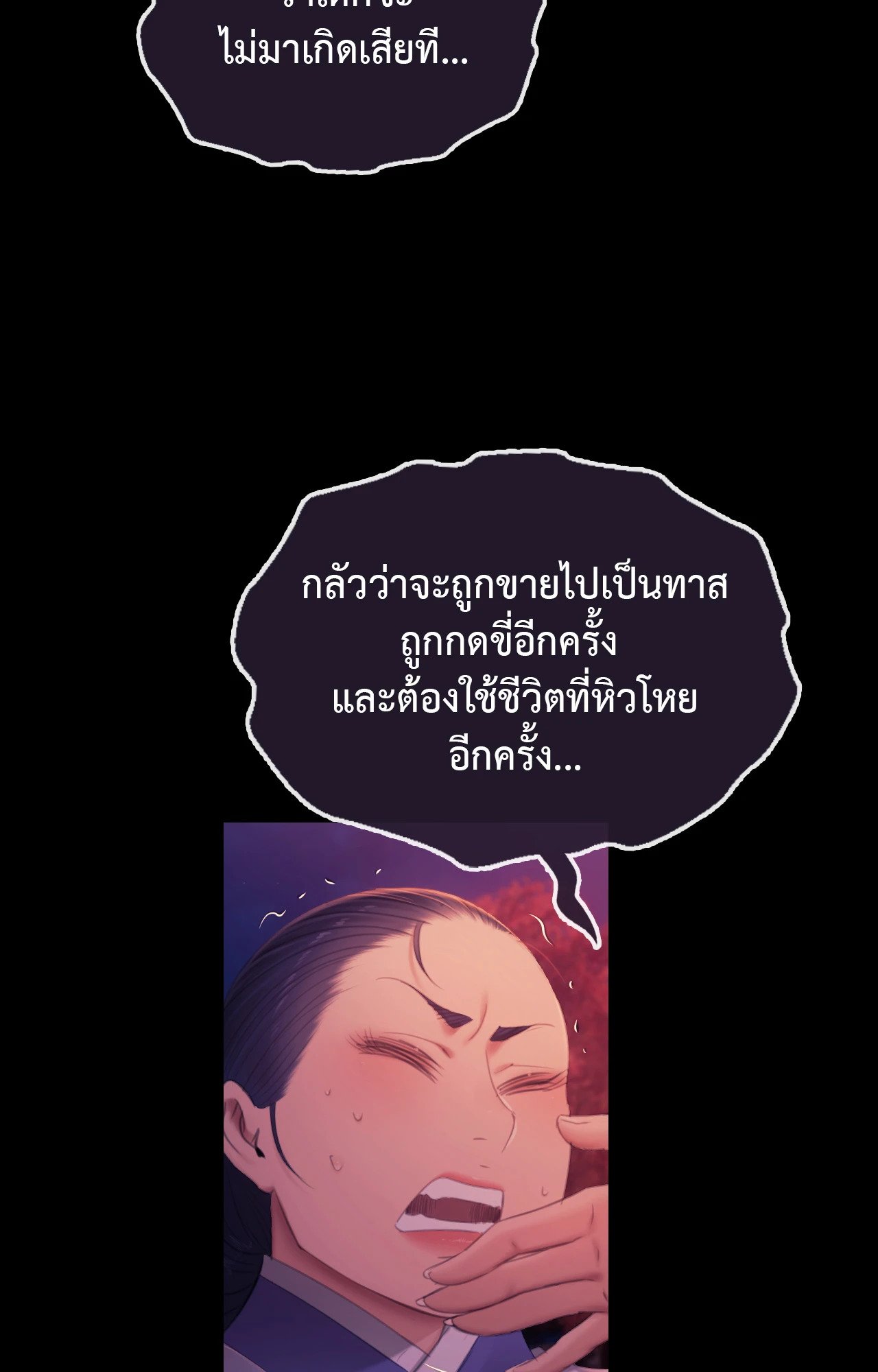 หน้า 92