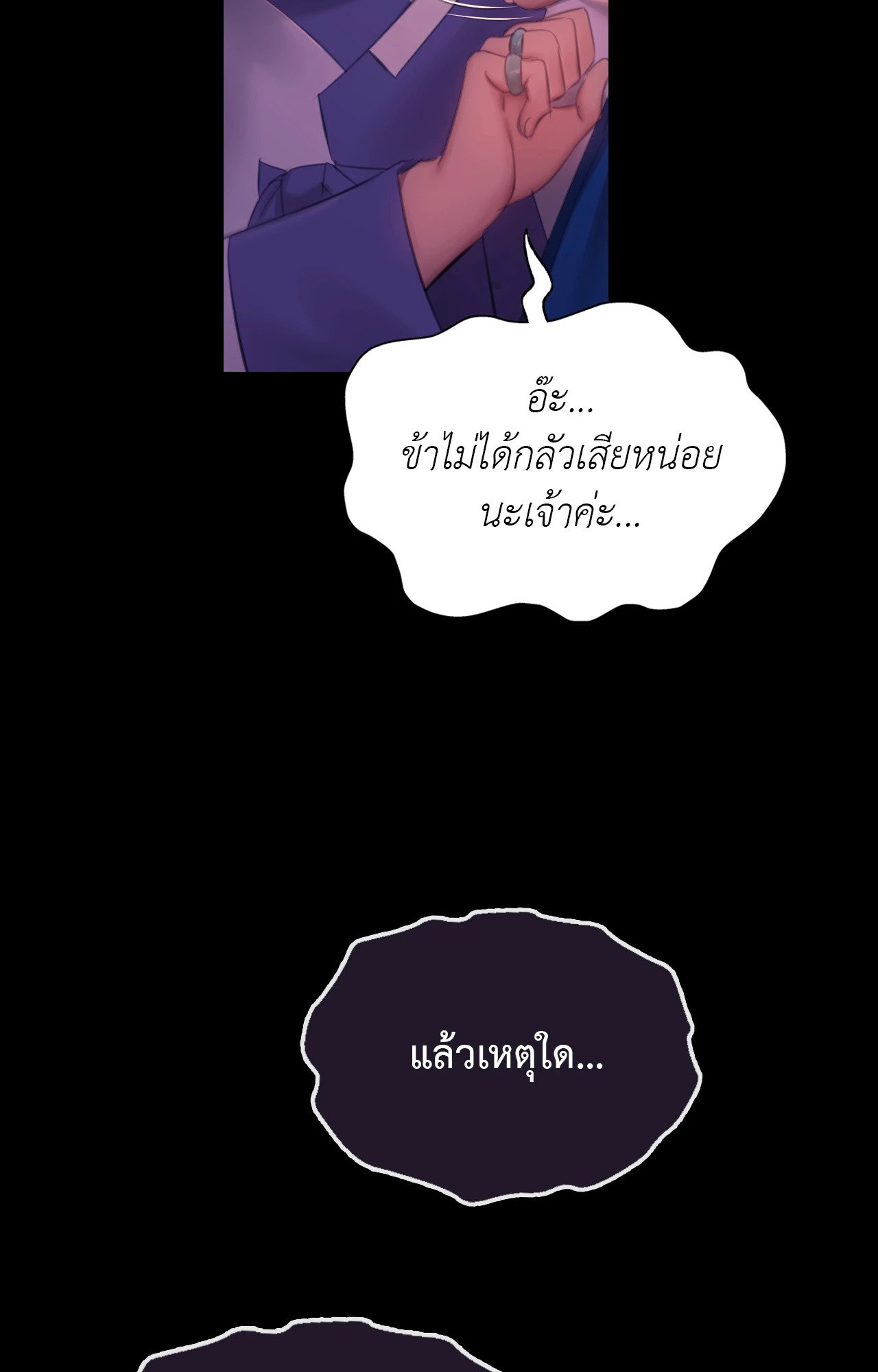 หน้า 93