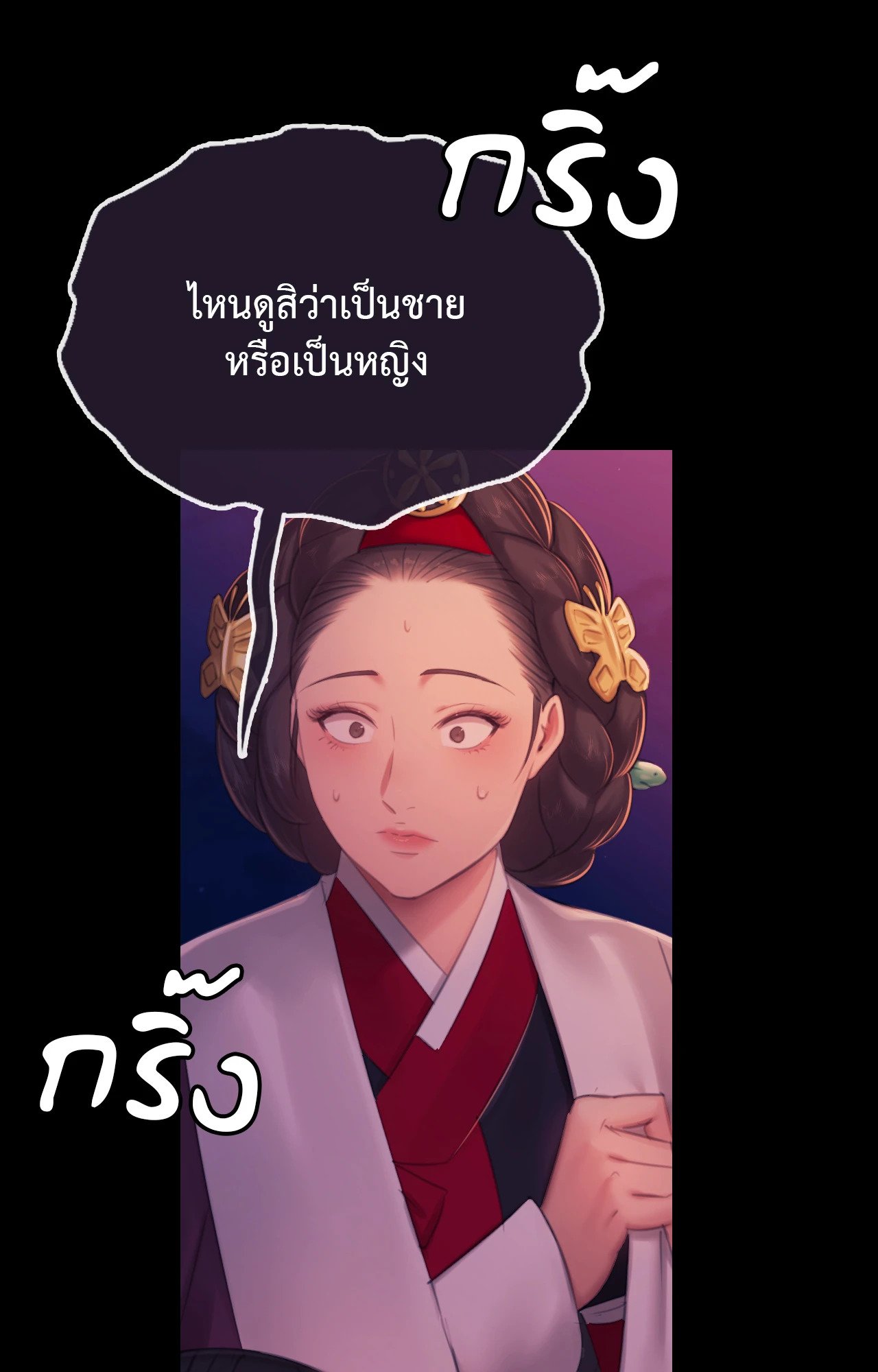 หน้า 95