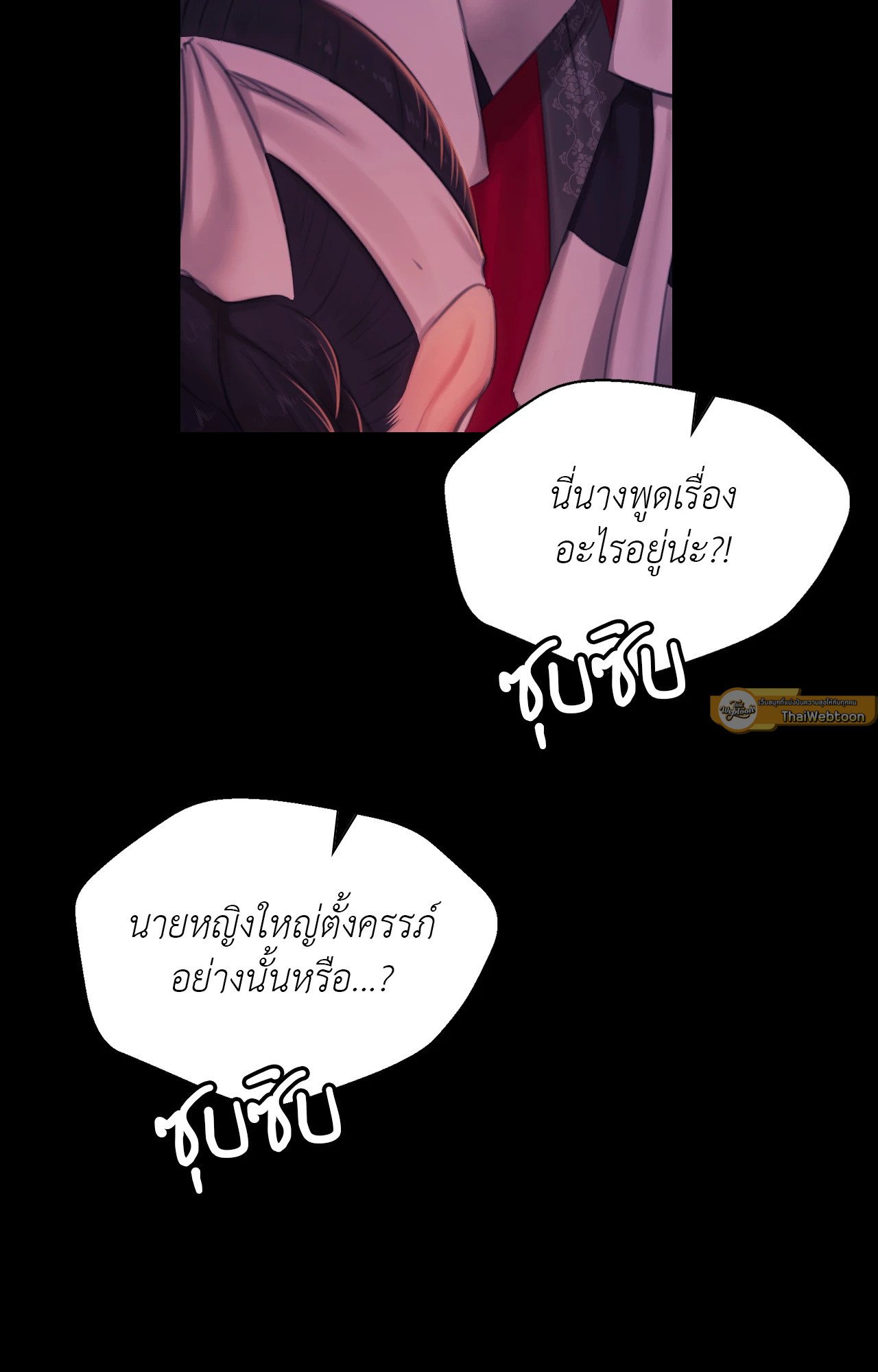 หน้า 96