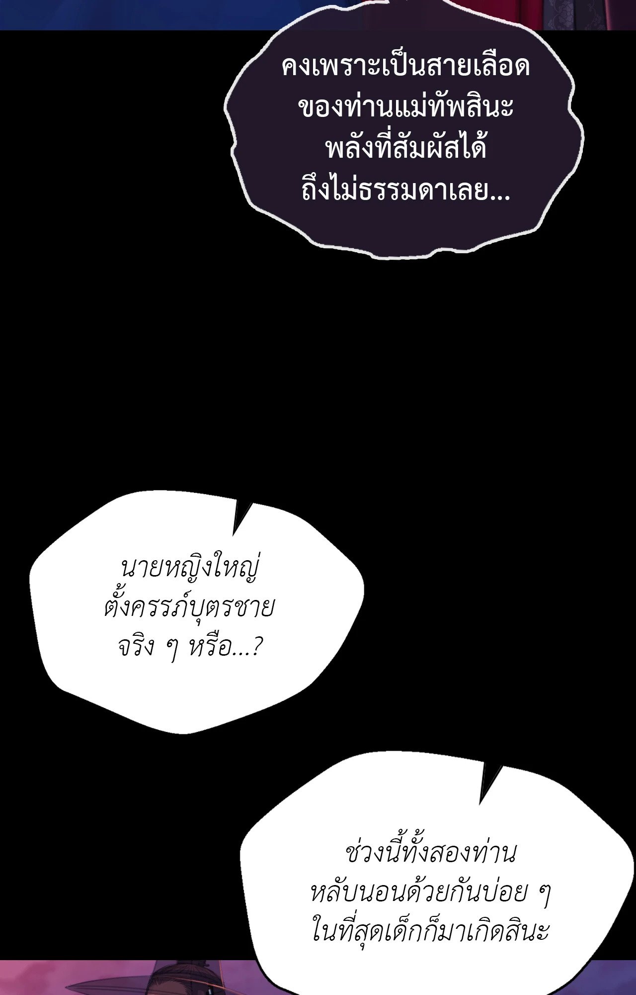 หน้า 98