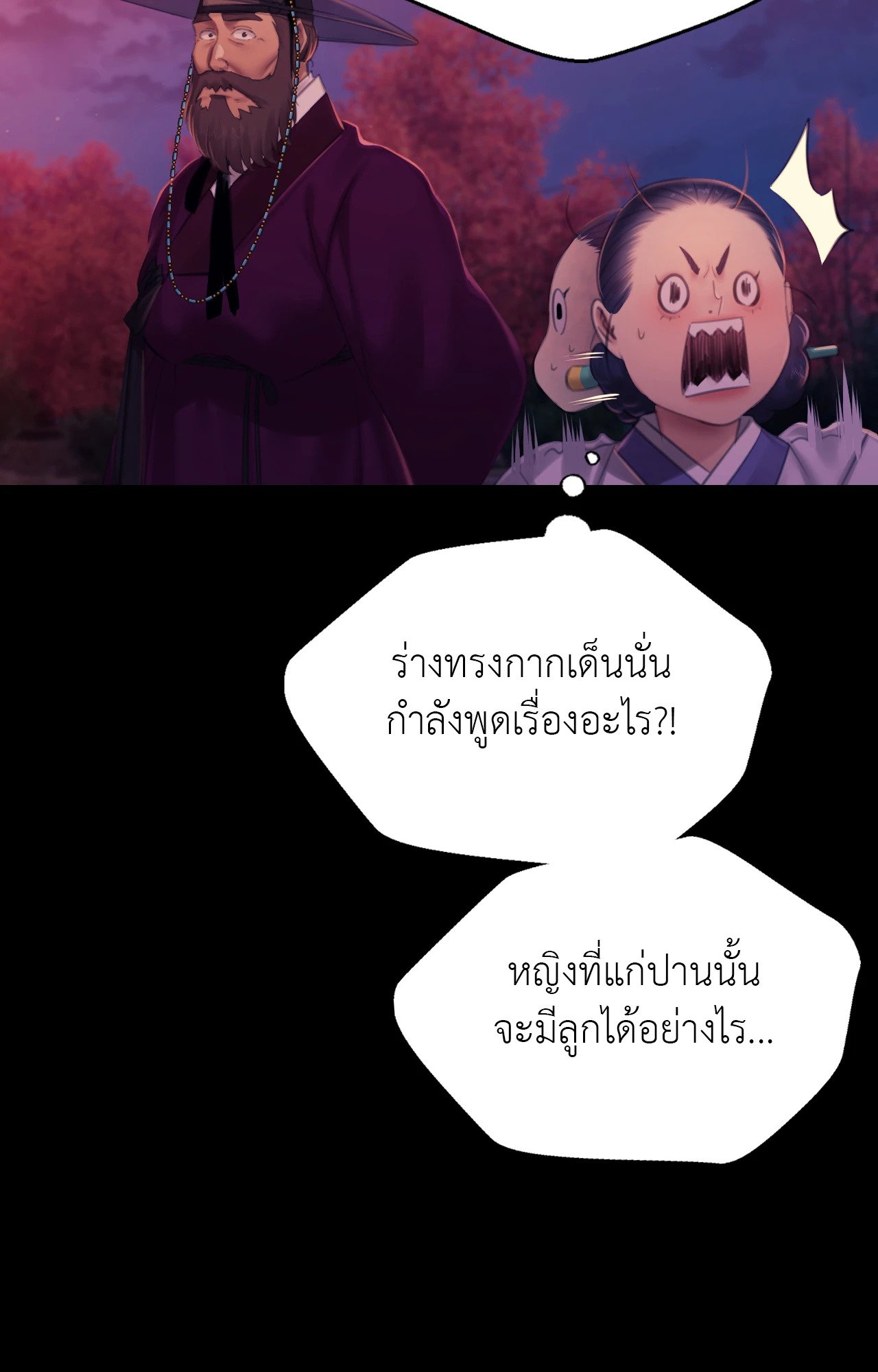 หน้า 99