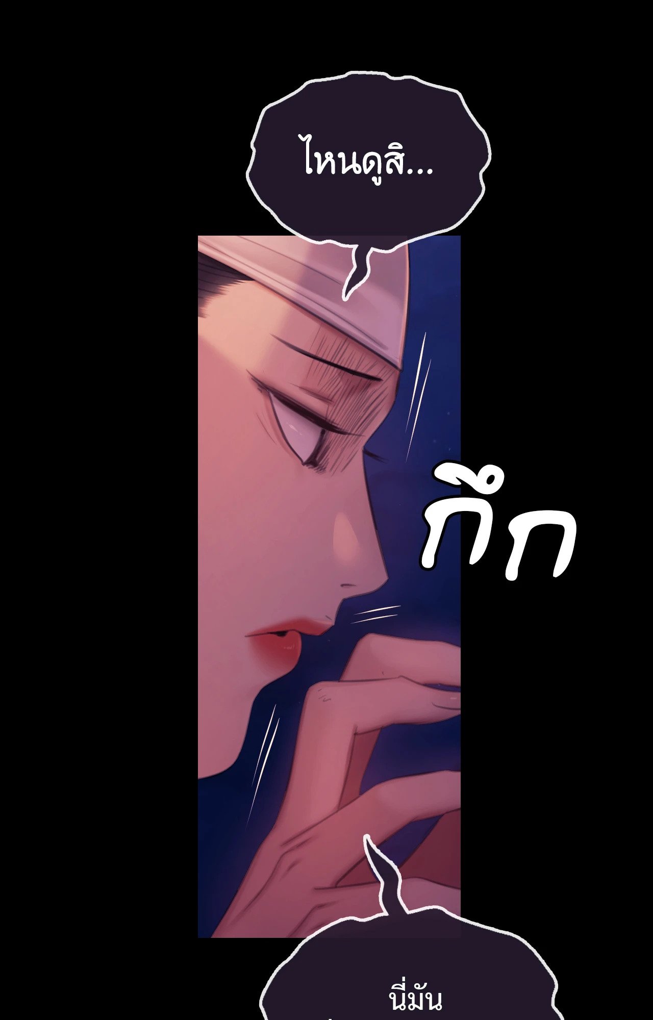 หน้า 100