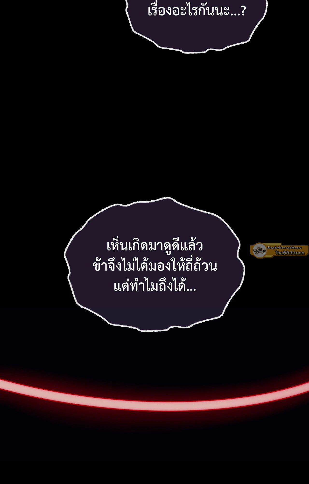 หน้า 101