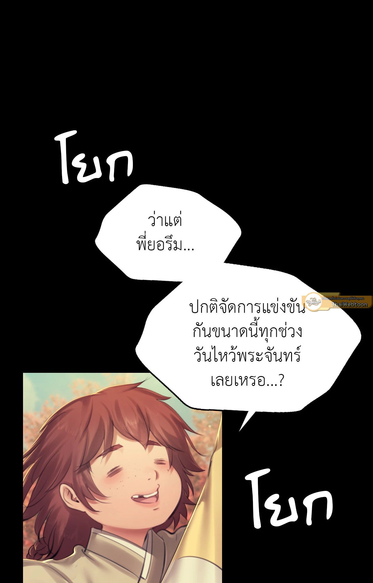 หน้า 54