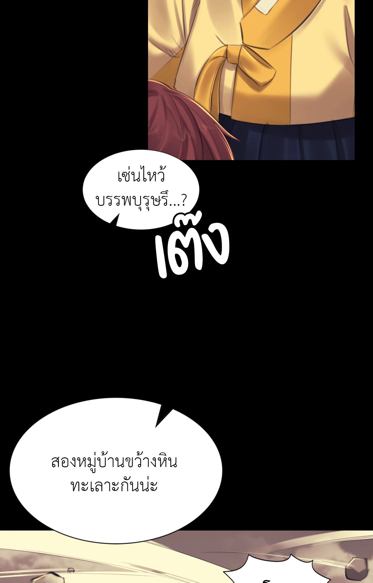 หน้า 56