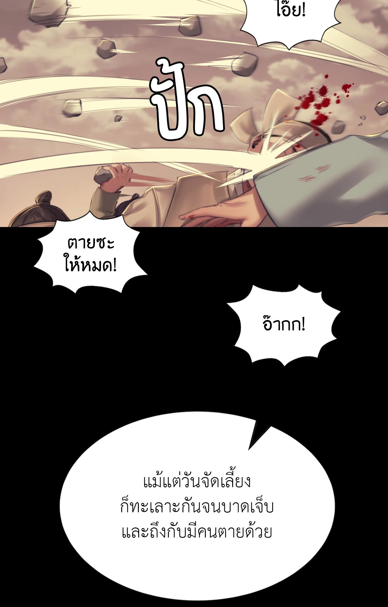 หน้า 57