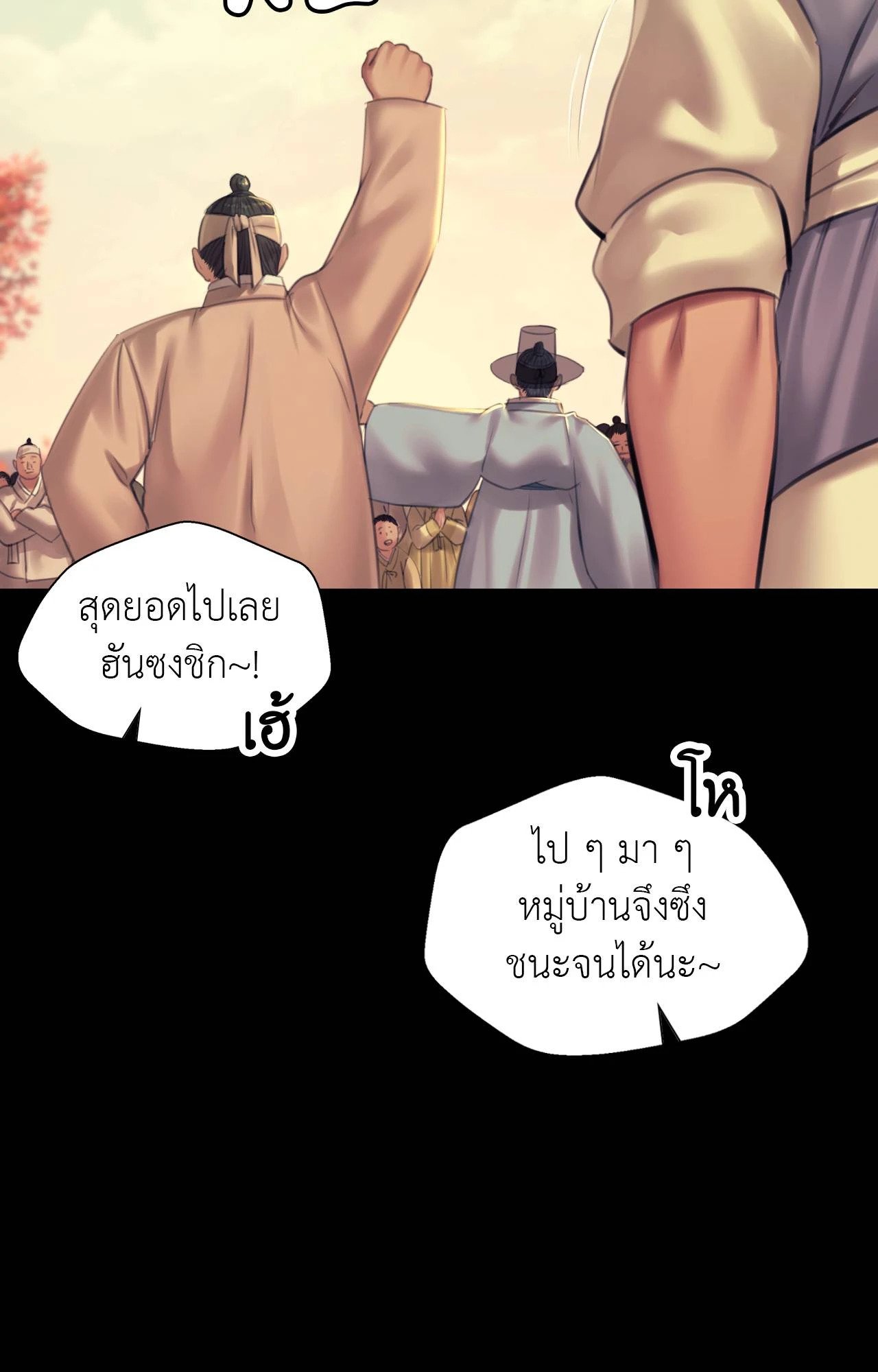 หน้า 67
