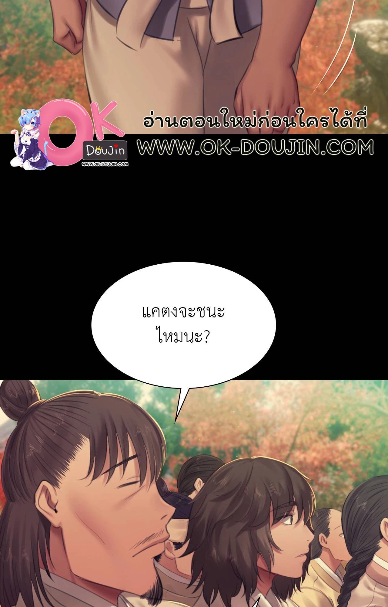 หน้า 69