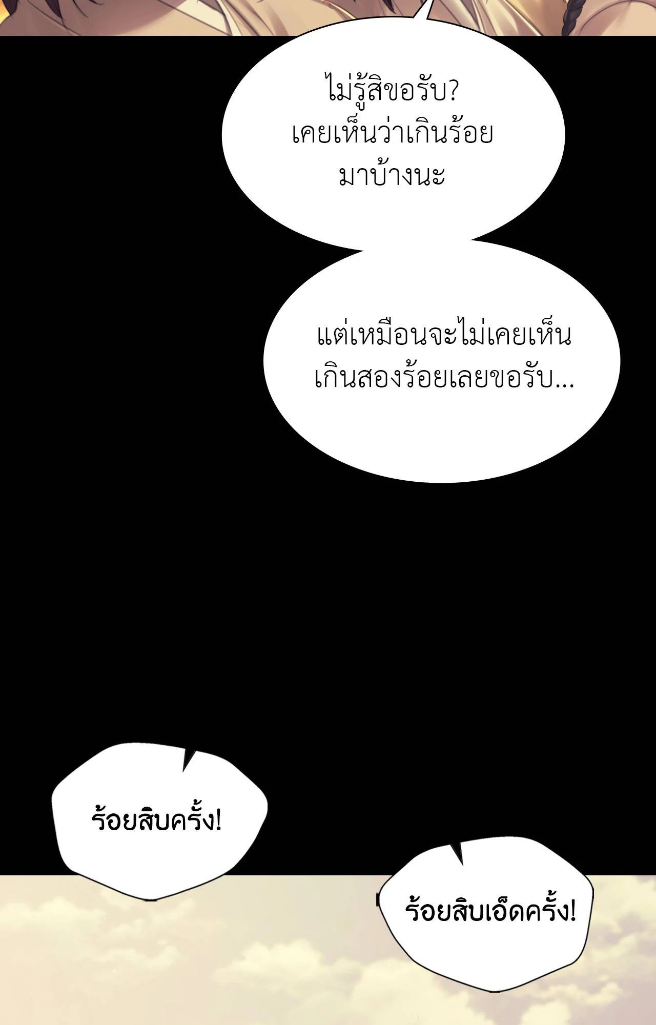 หน้า 70