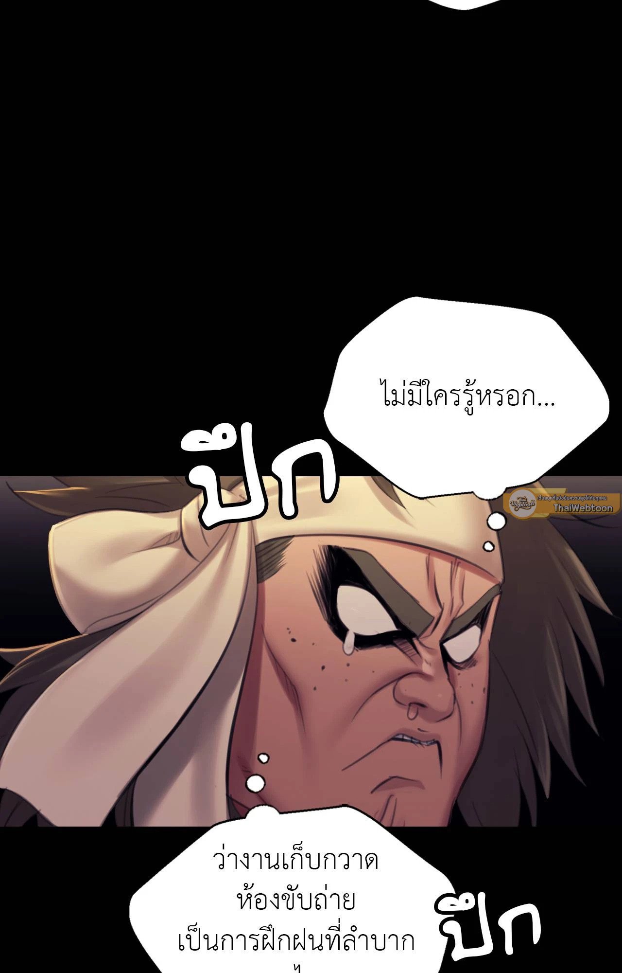 หน้า 73