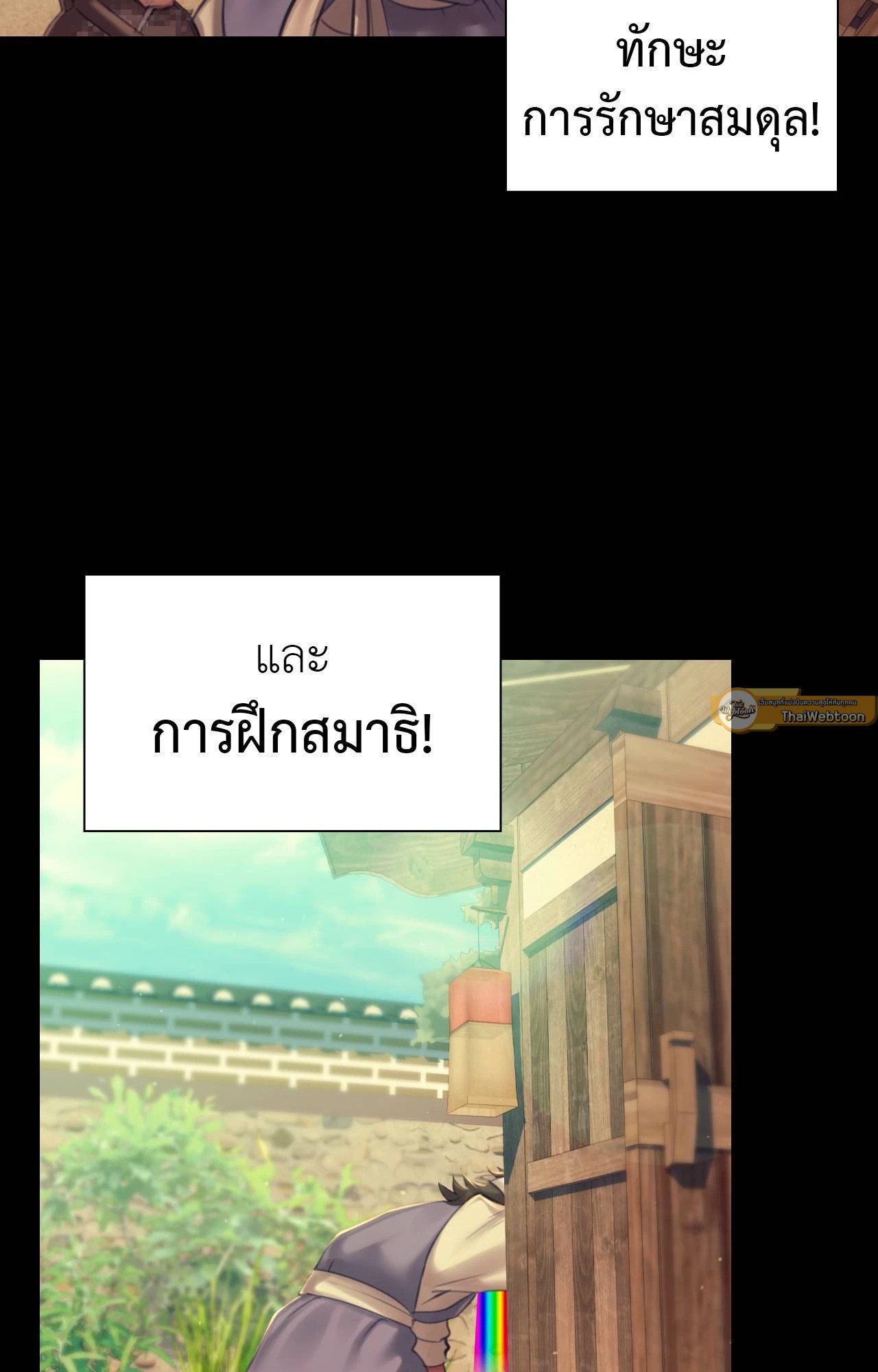 หน้า 76