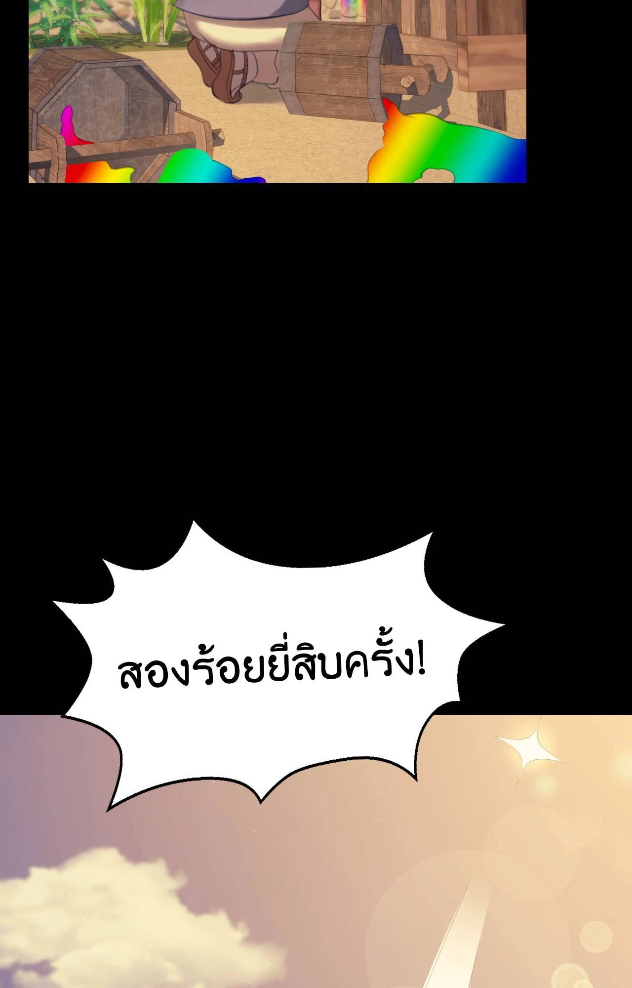หน้า 77