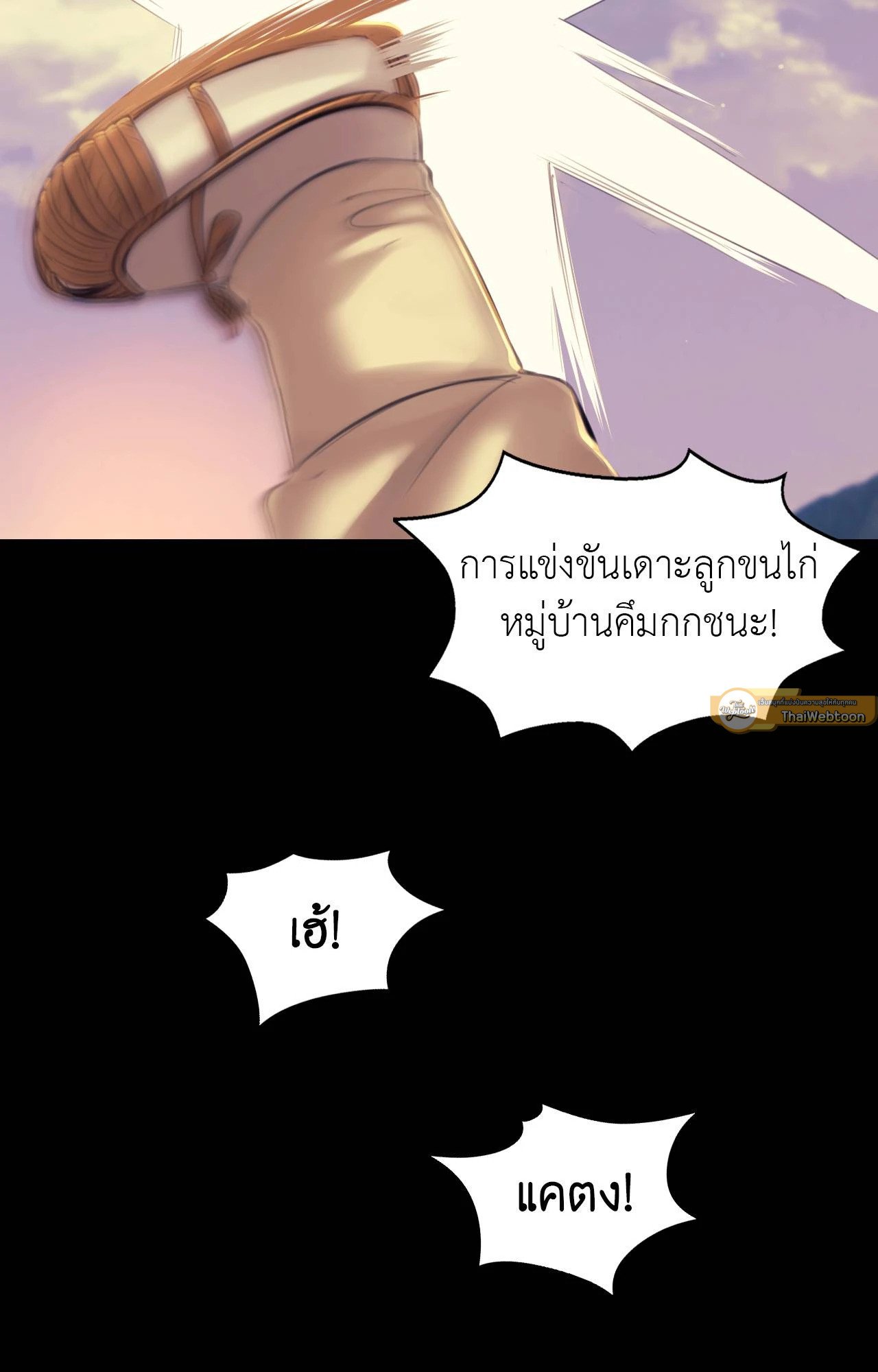 หน้า 79