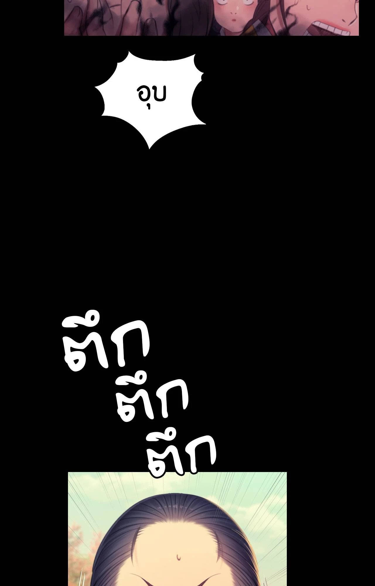 หน้า 83