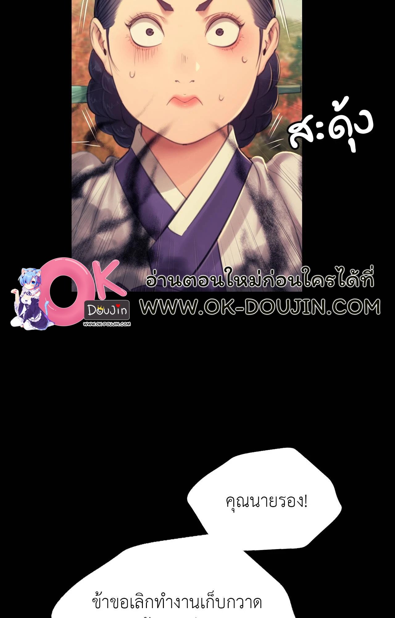 หน้า 84