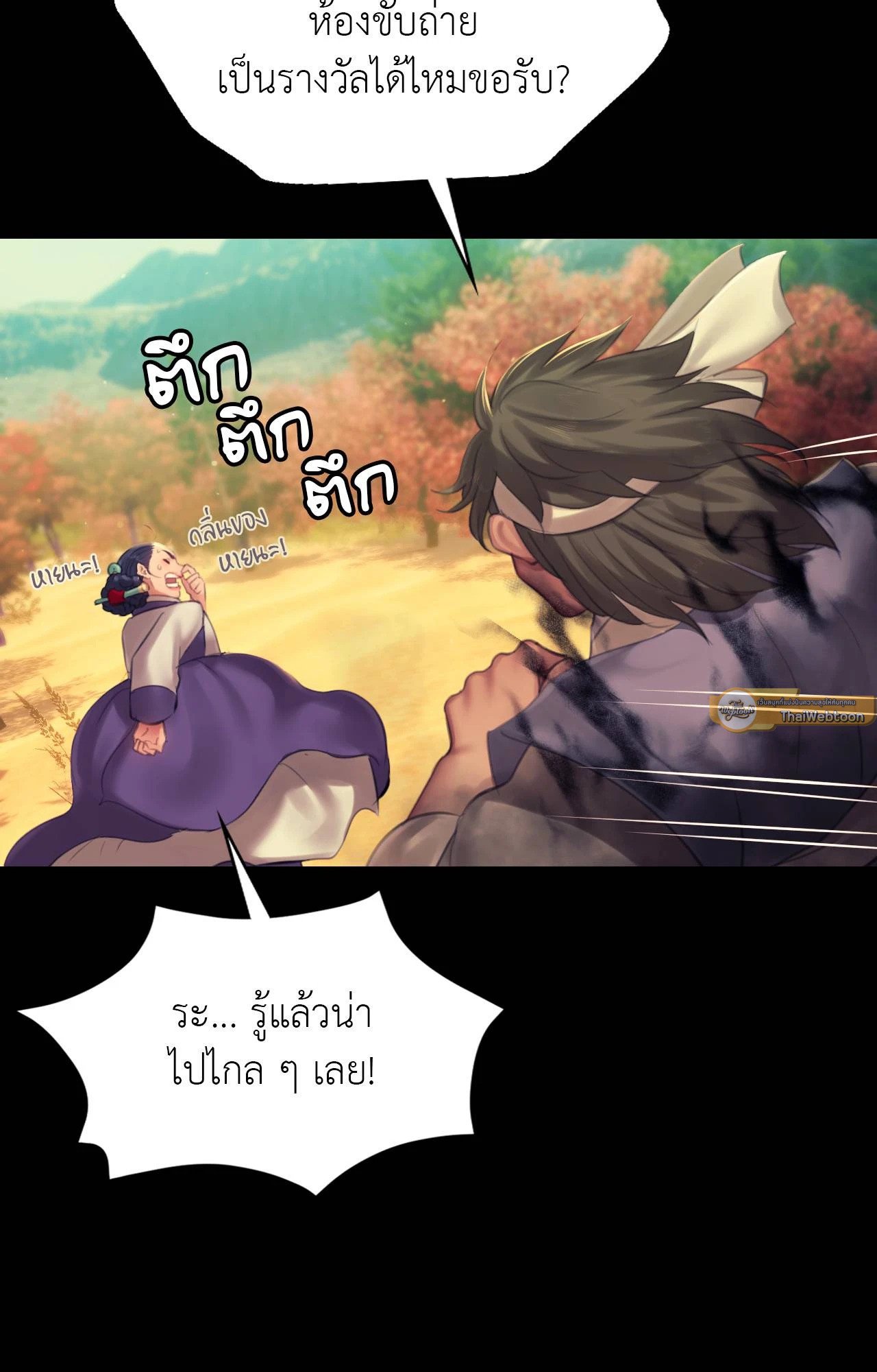 หน้า 85