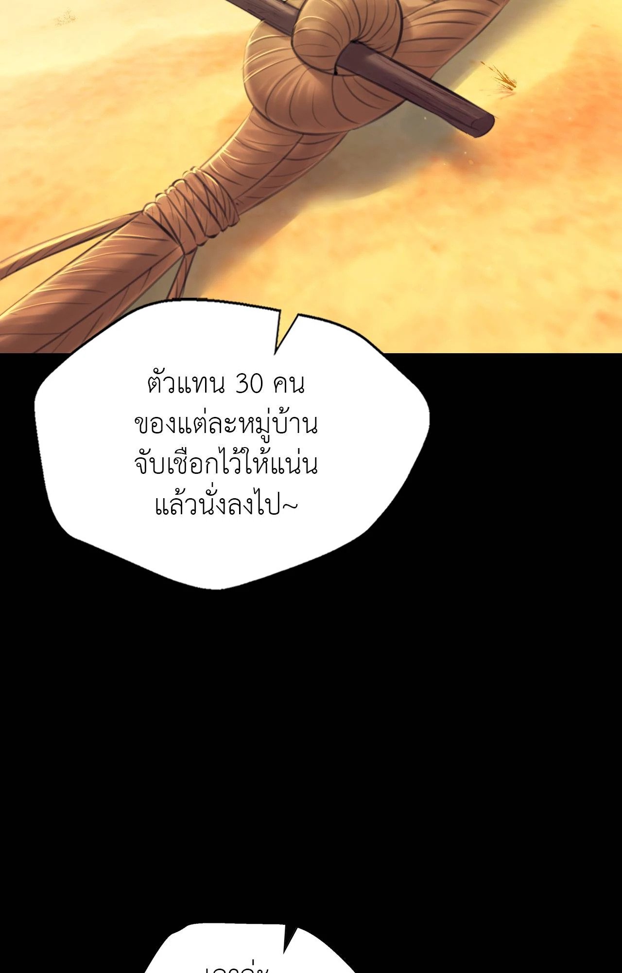 หน้า 87