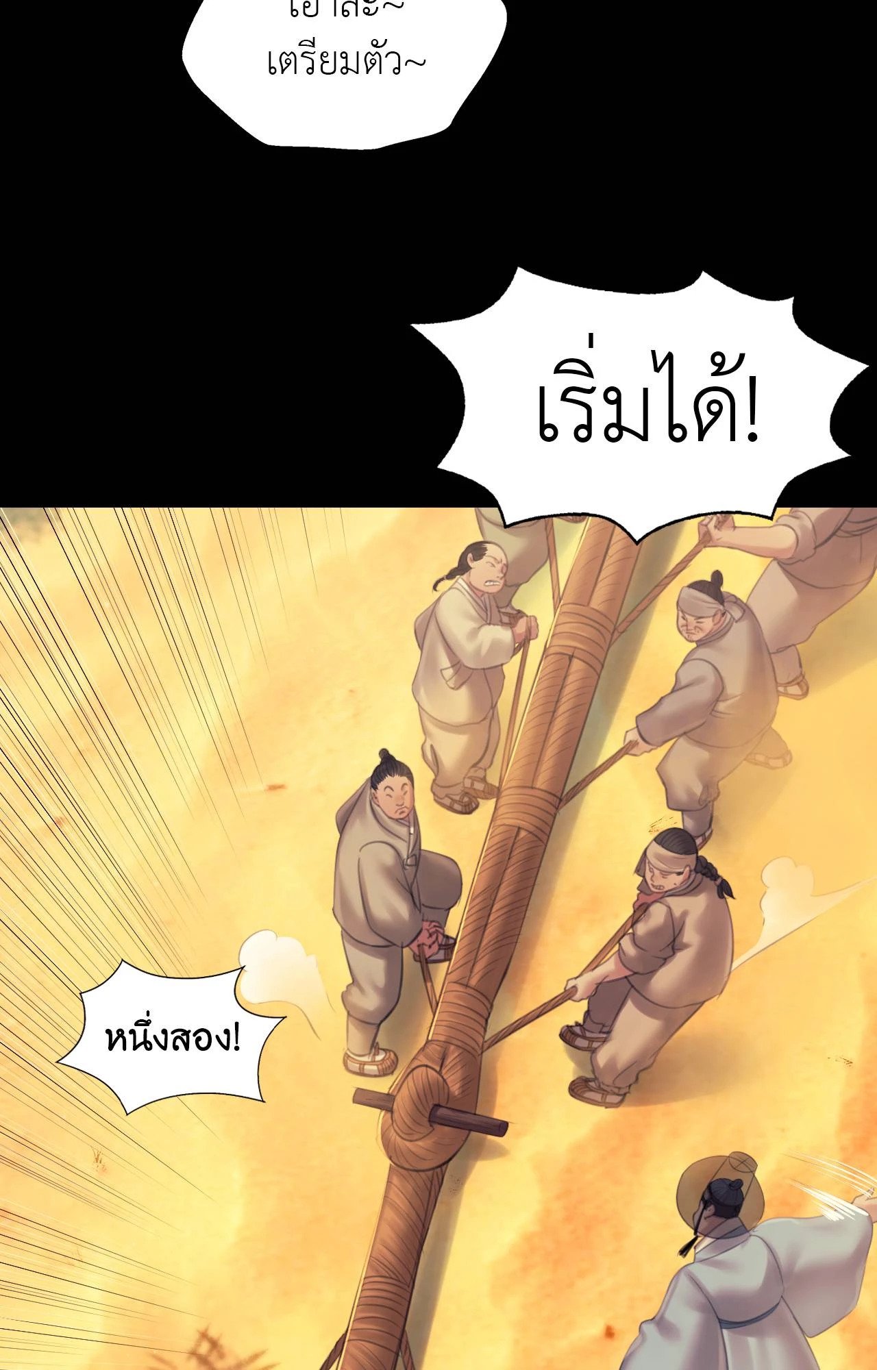 หน้า 88
