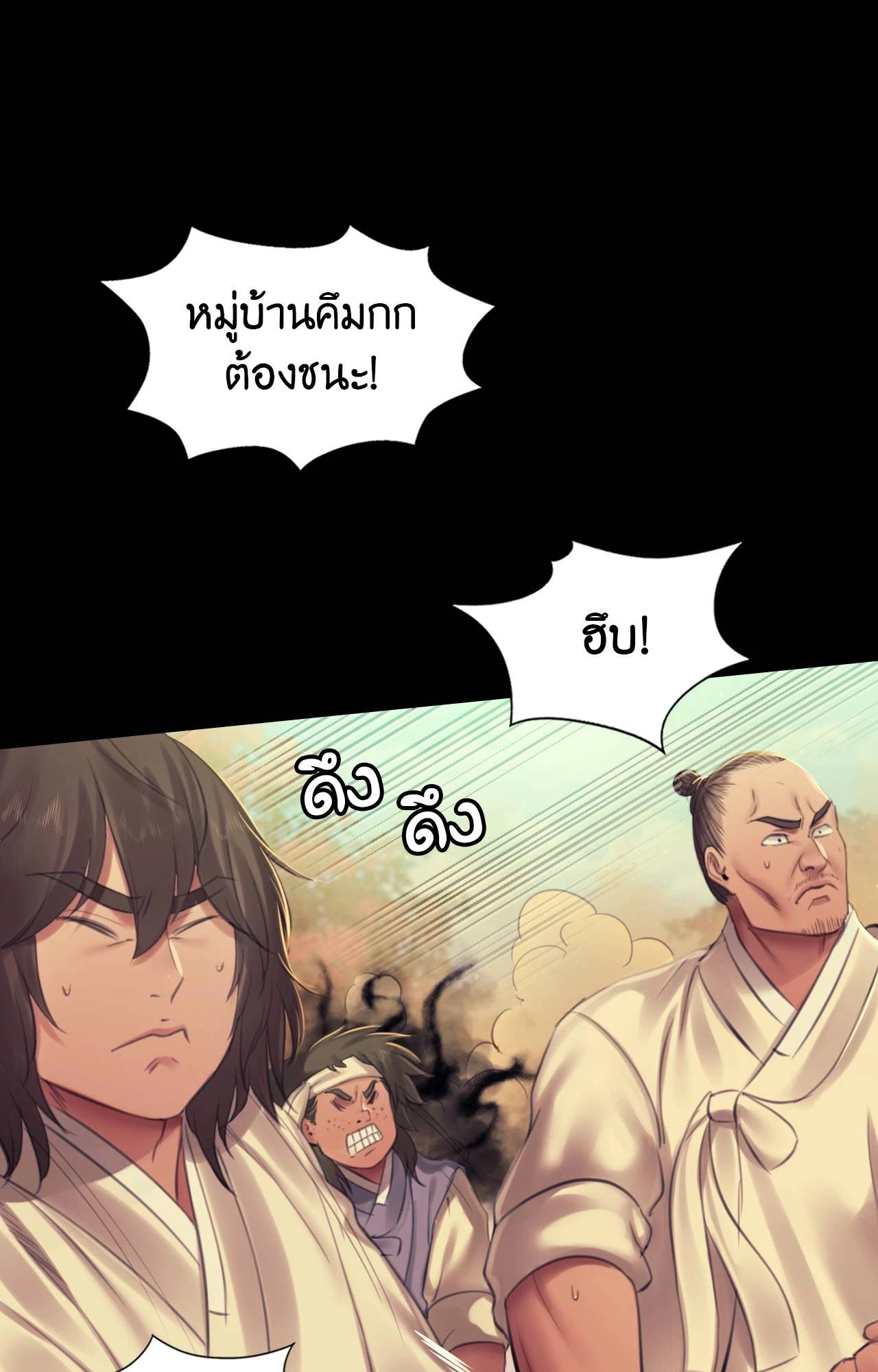 หน้า 90