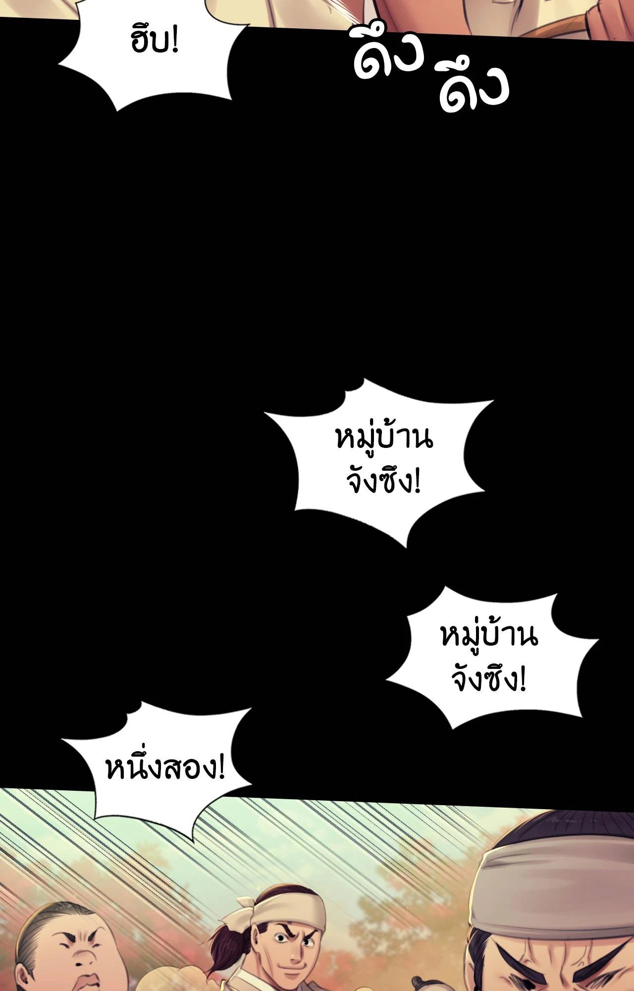 หน้า 91