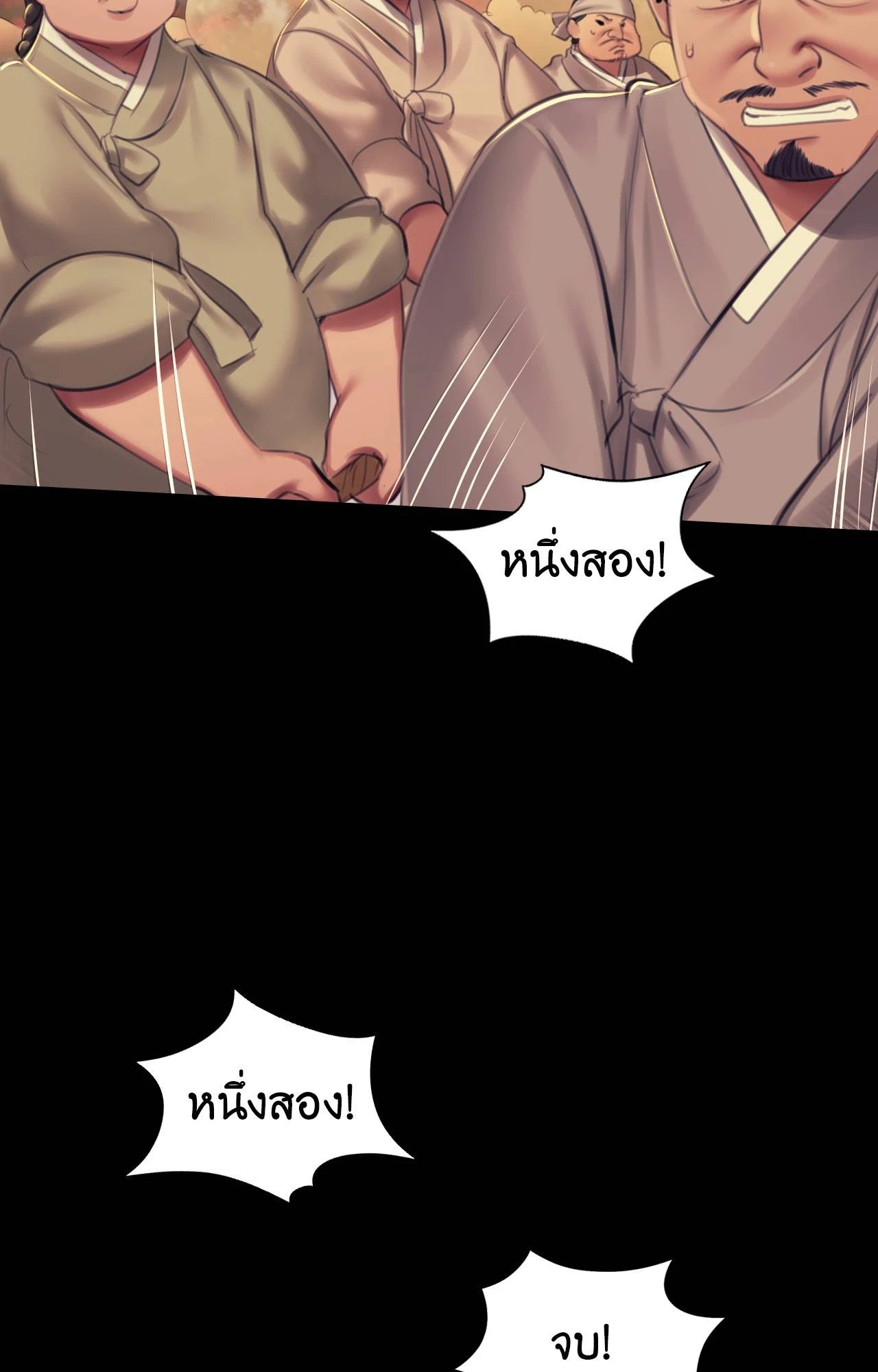 หน้า 92
