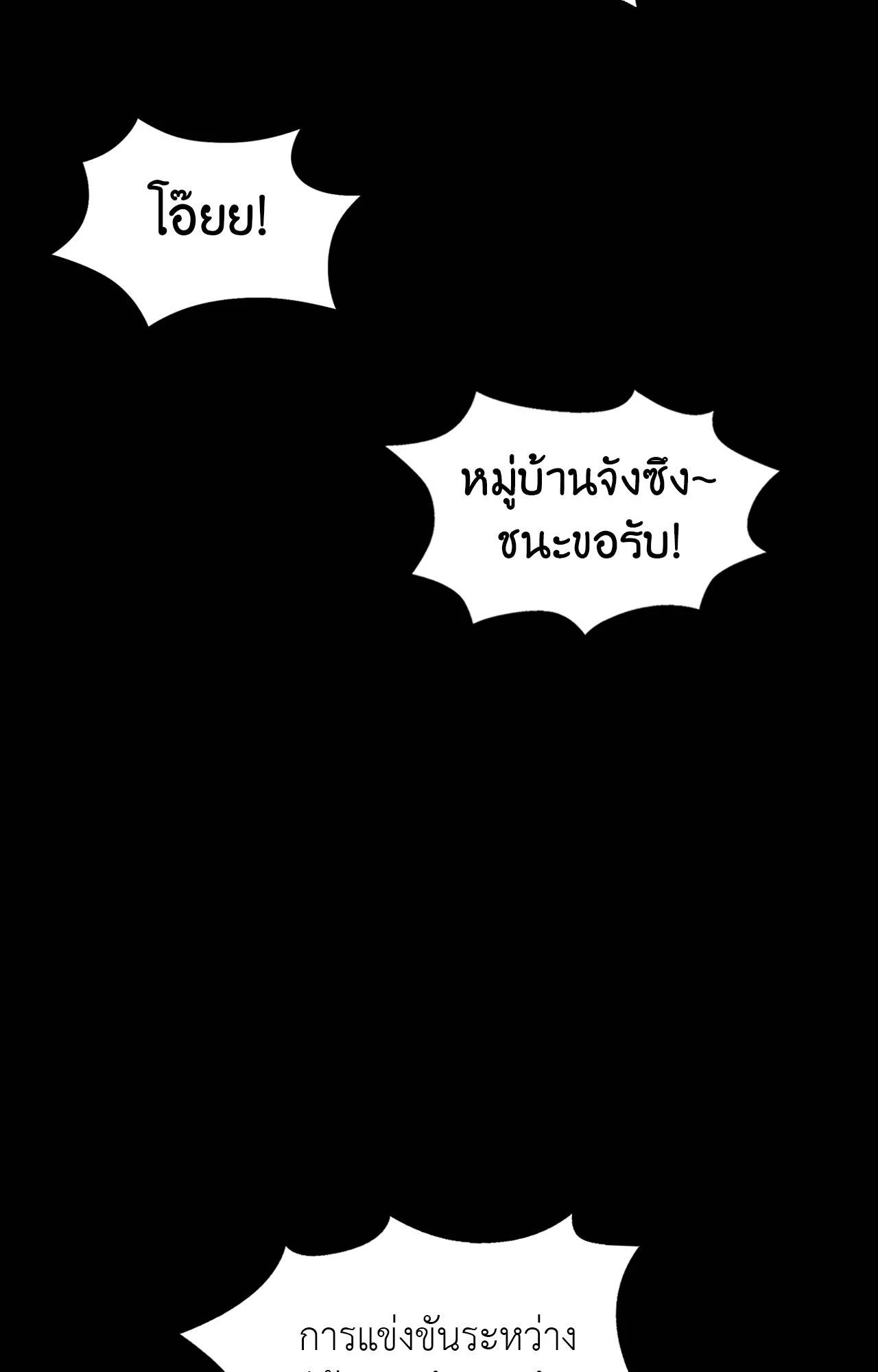 หน้า 94
