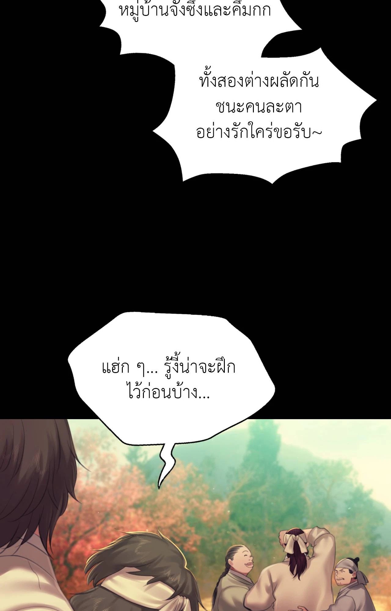 หน้า 95