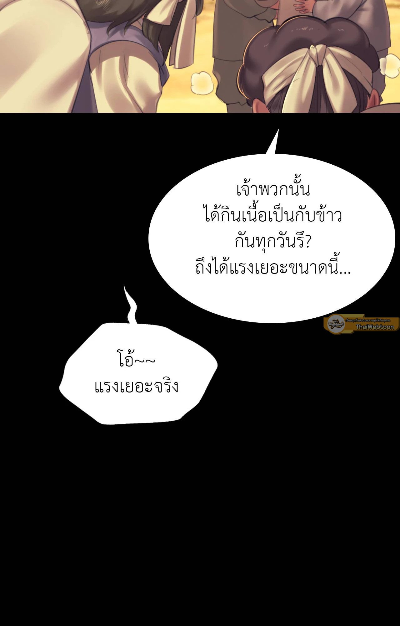 หน้า 96