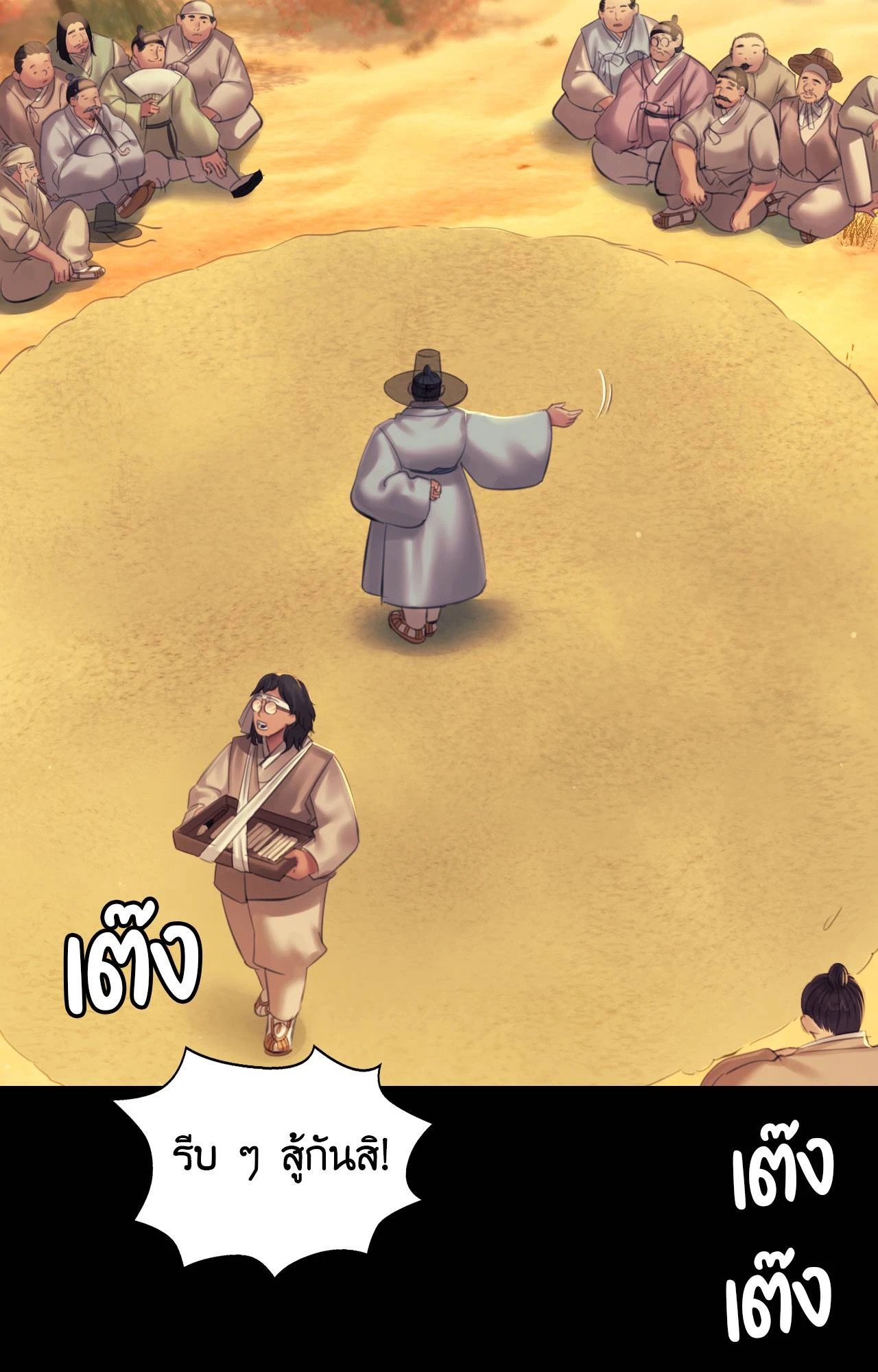 หน้า 98