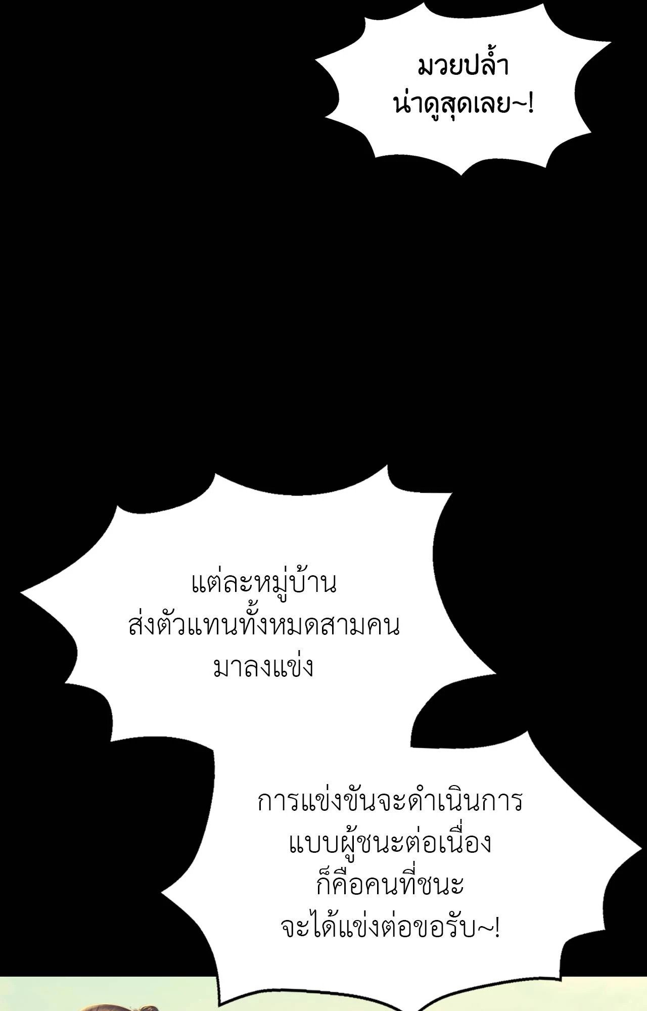 หน้า 99