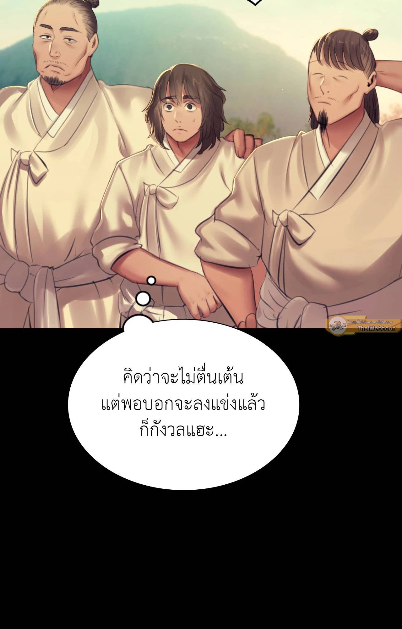 หน้า 100