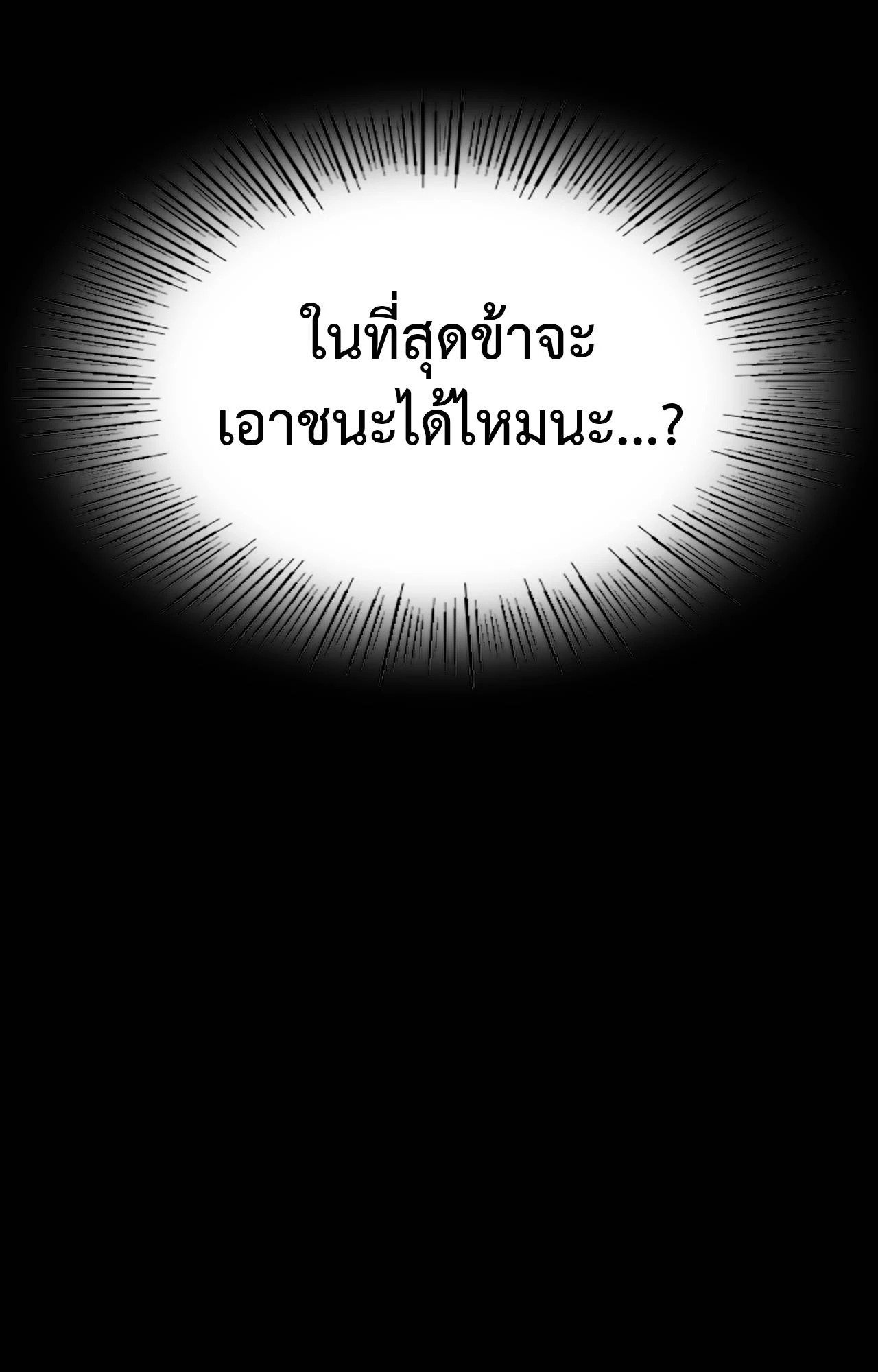 หน้า 103