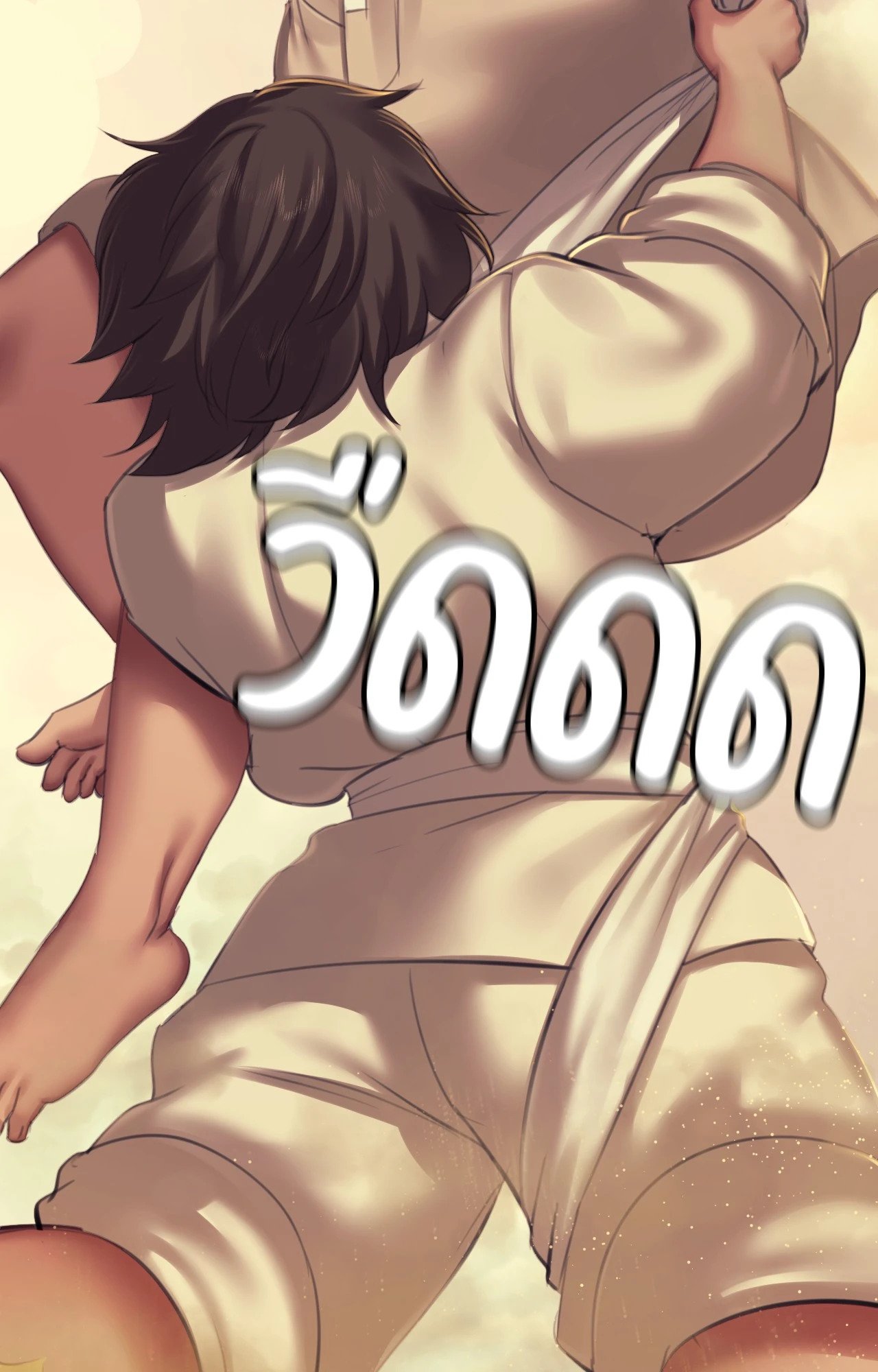 หน้า 43