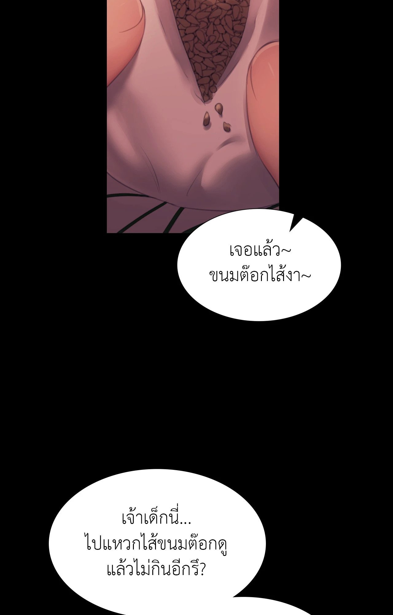 หน้า 55