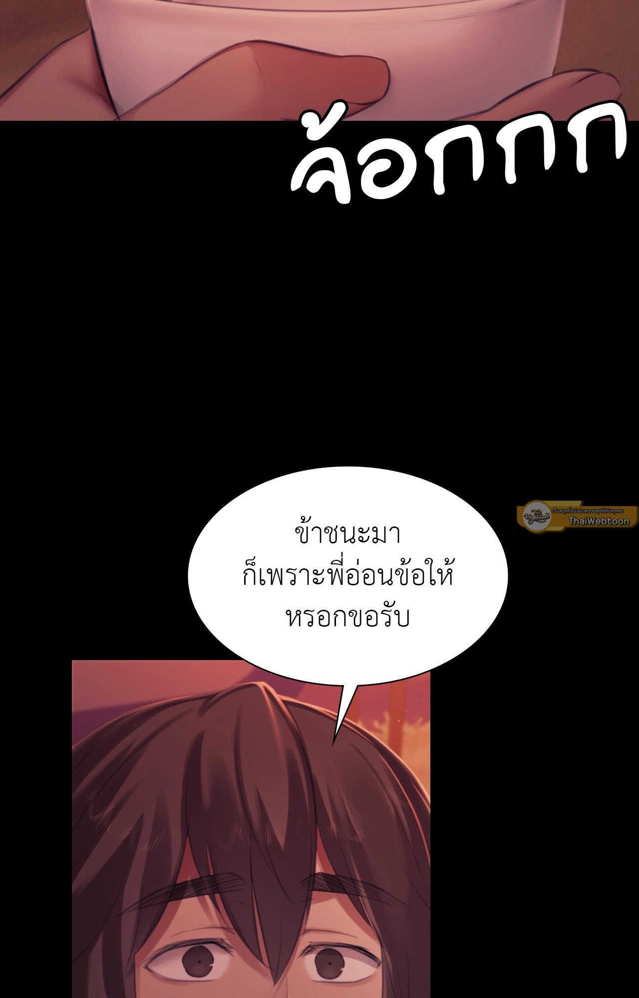 หน้า 58