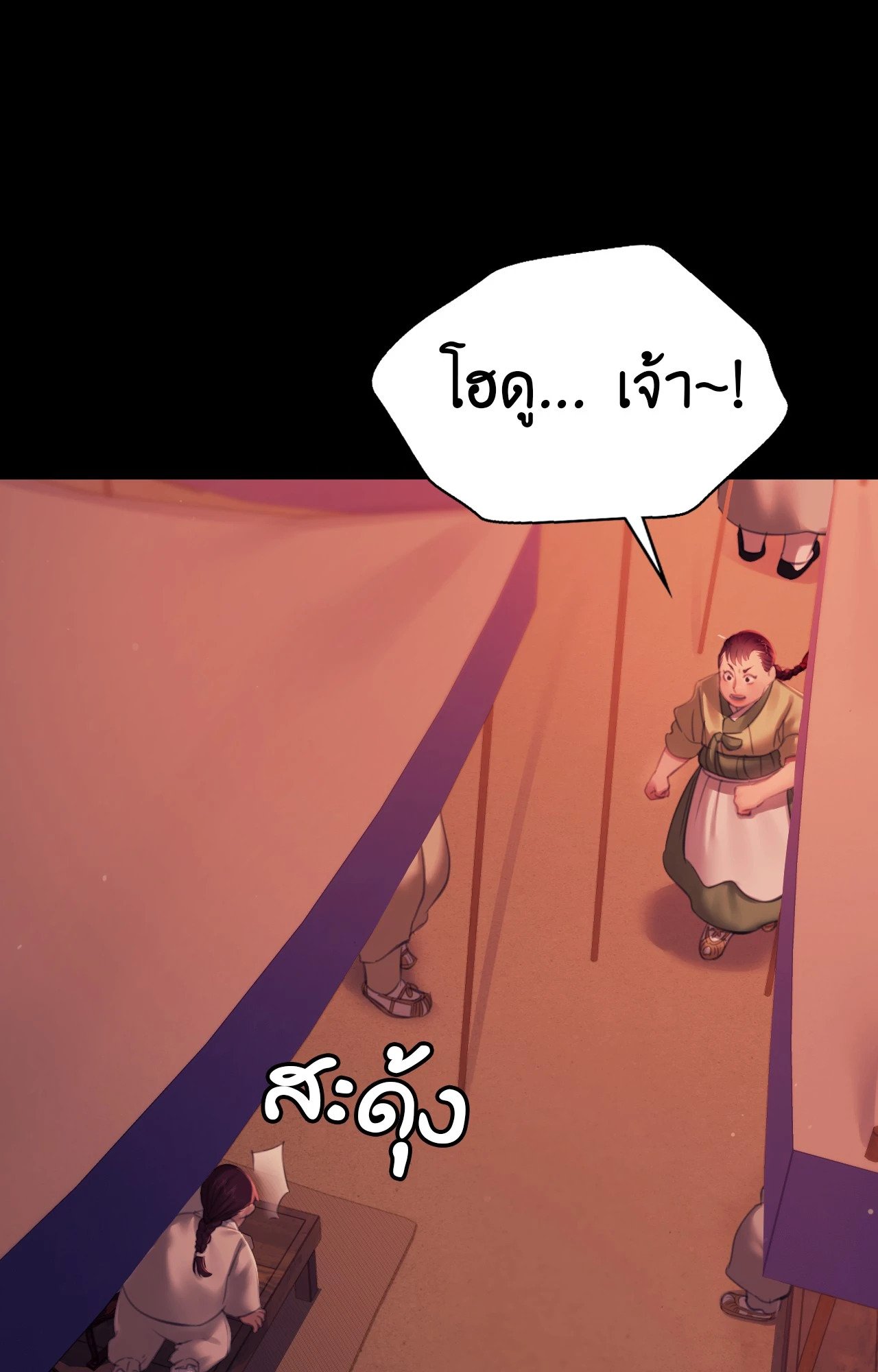 หน้า 63