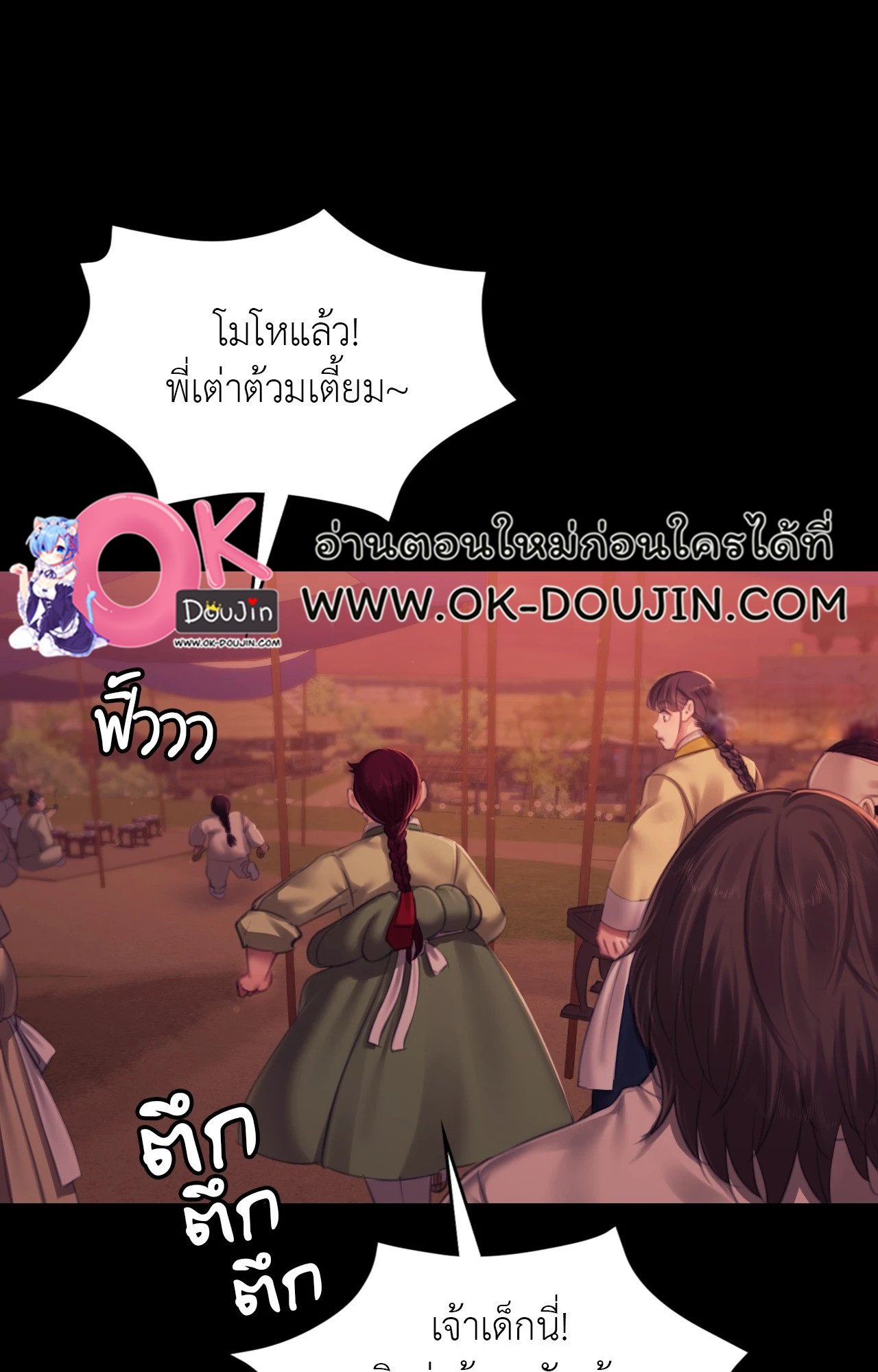 หน้า 65
