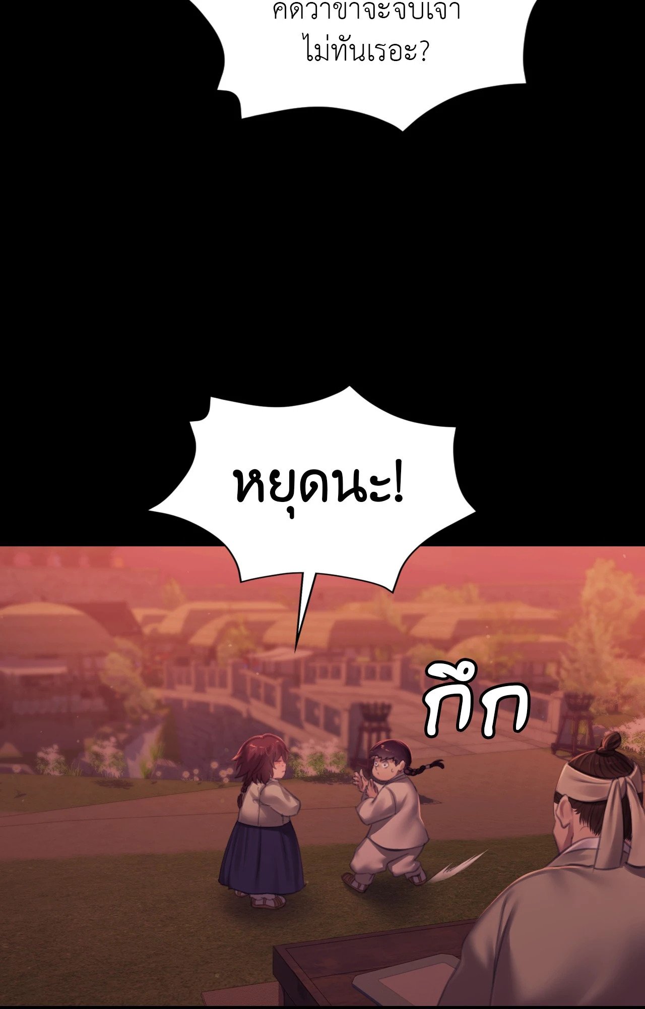 หน้า 66