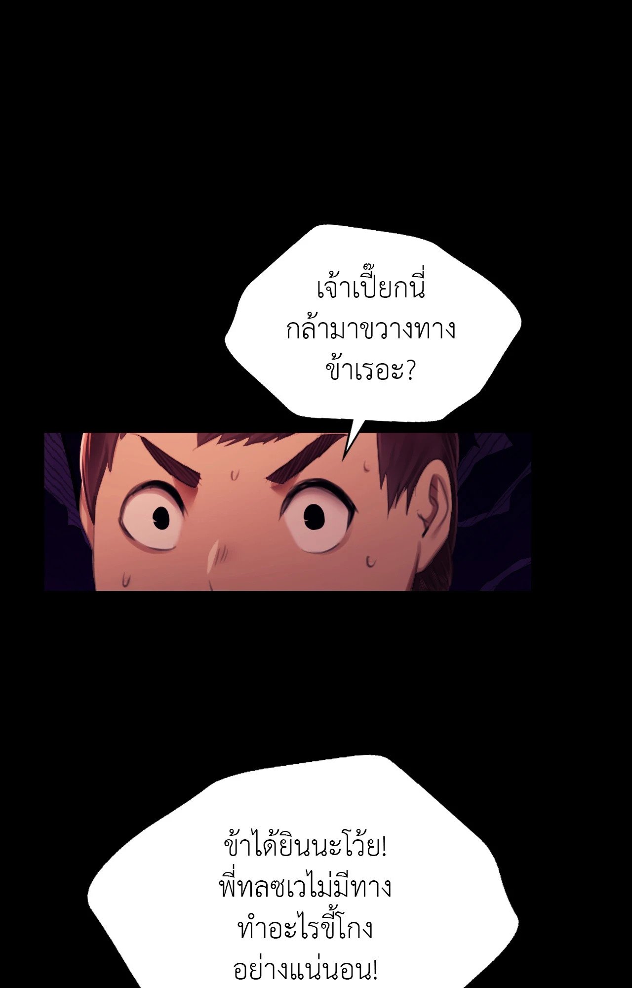 หน้า 67