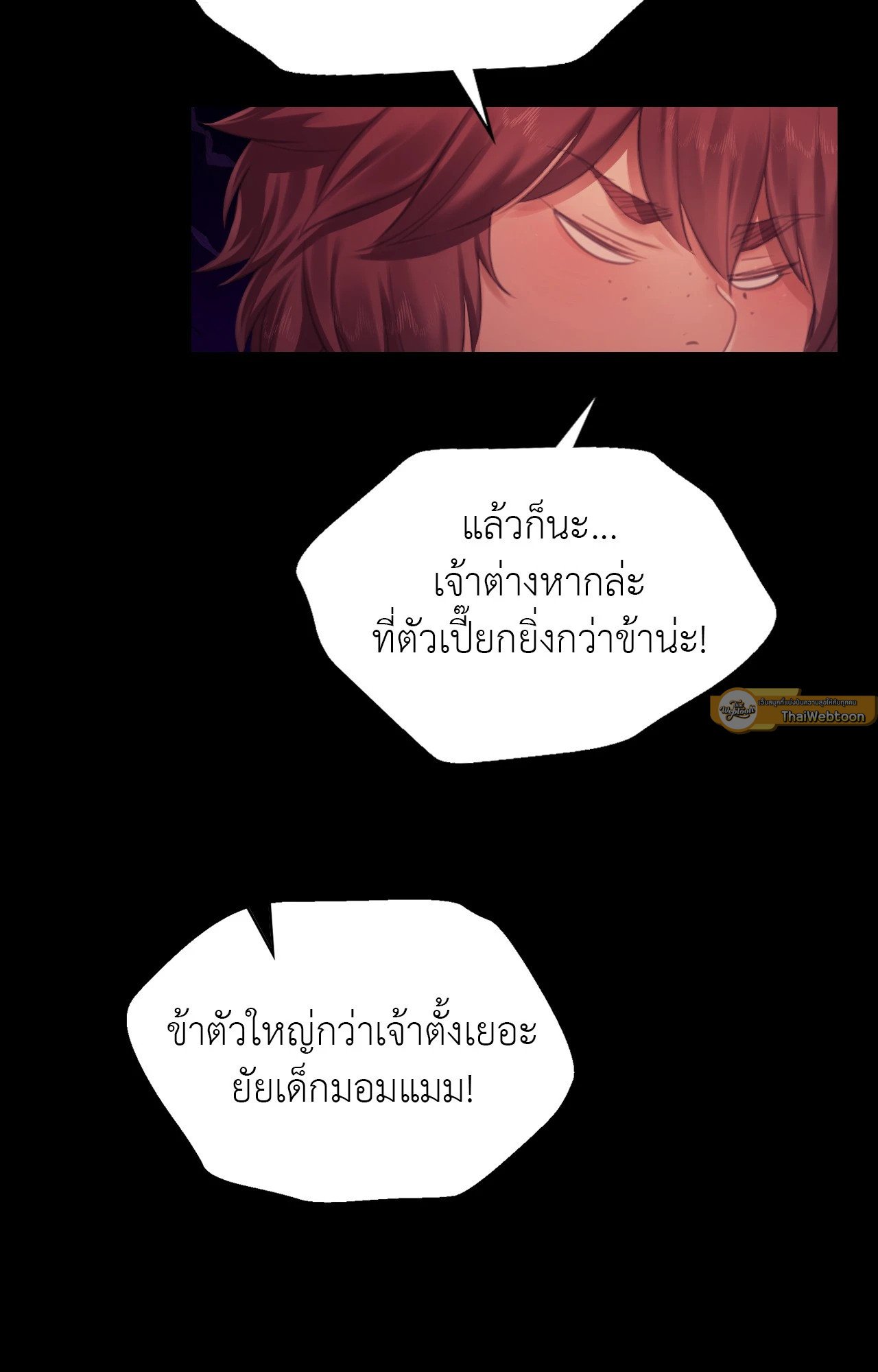 หน้า 68