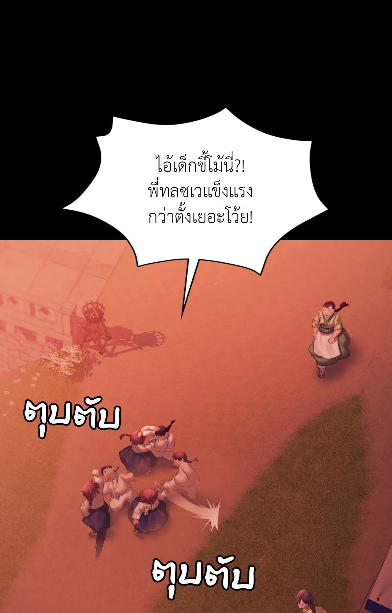 หน้า 69