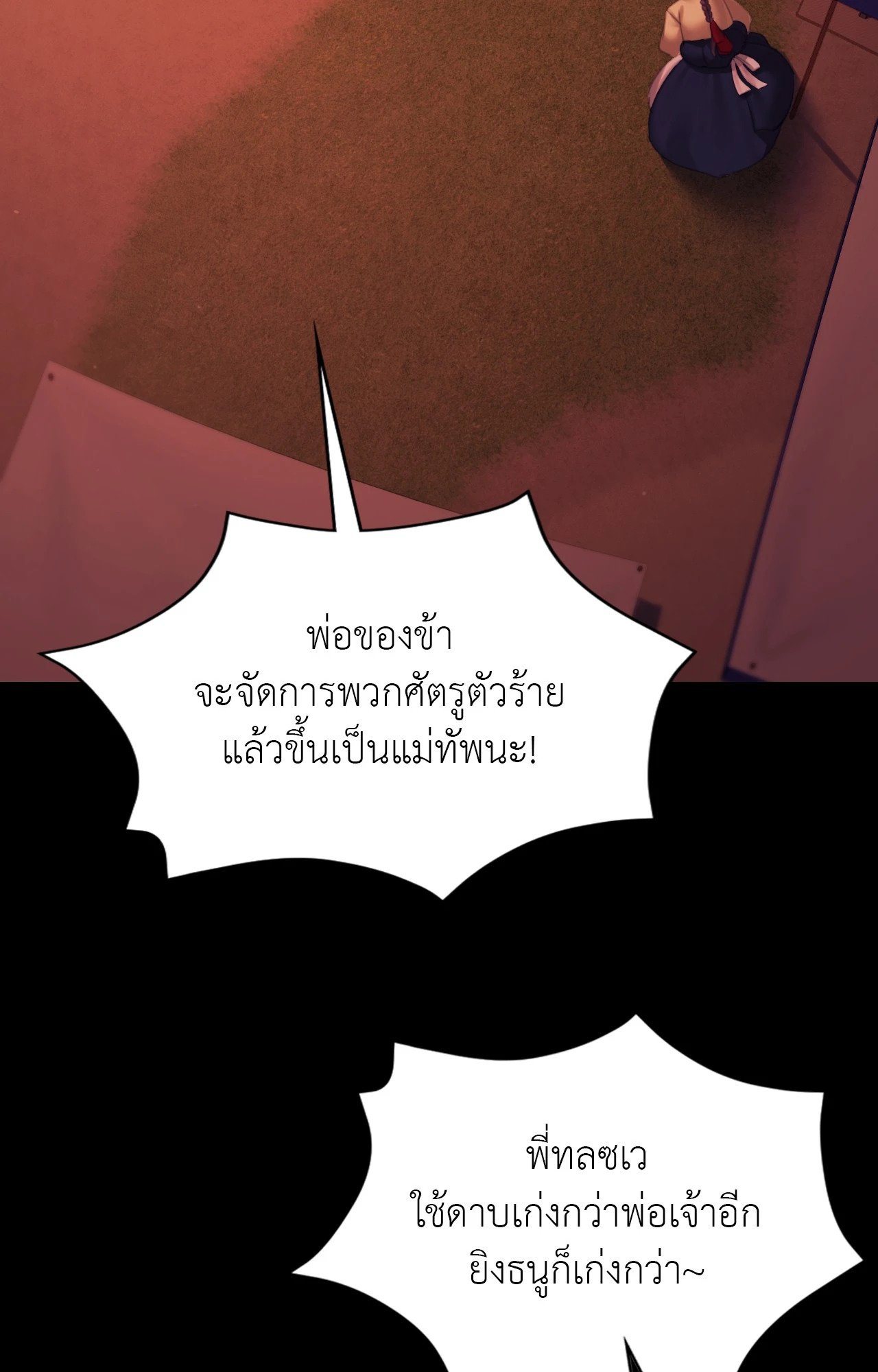 หน้า 70