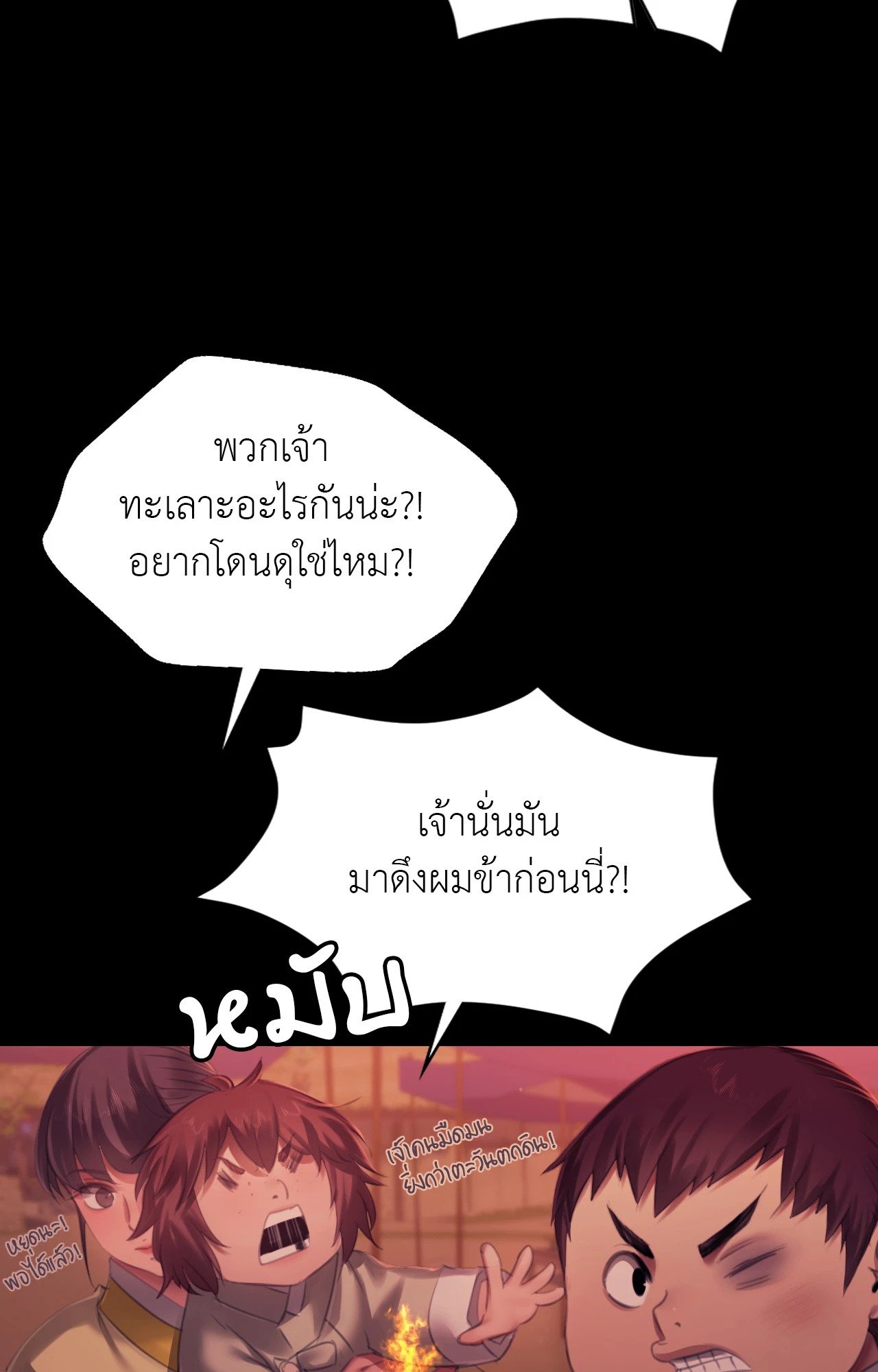 หน้า 71