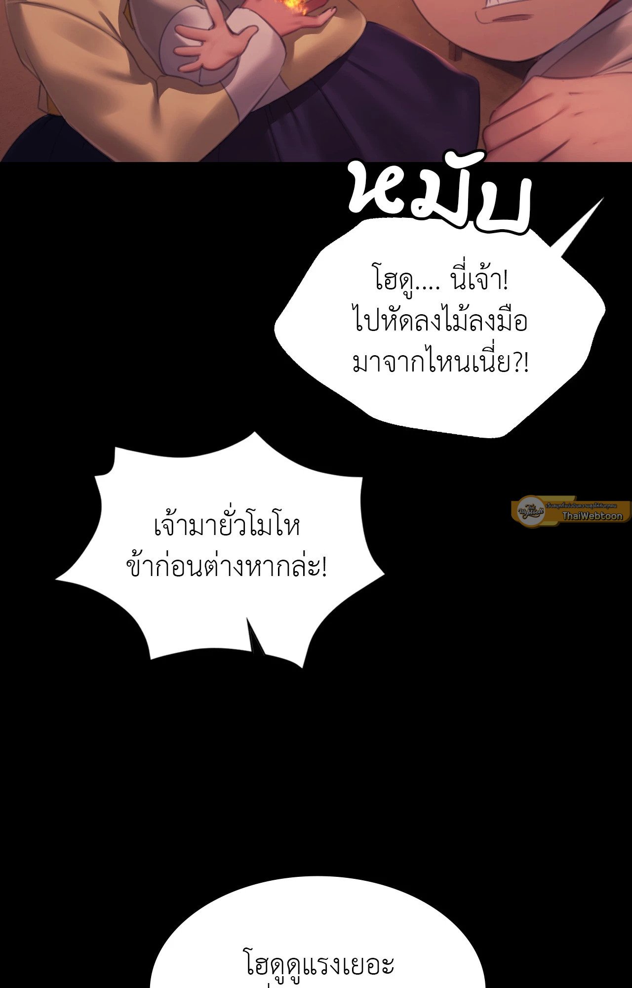 หน้า 72