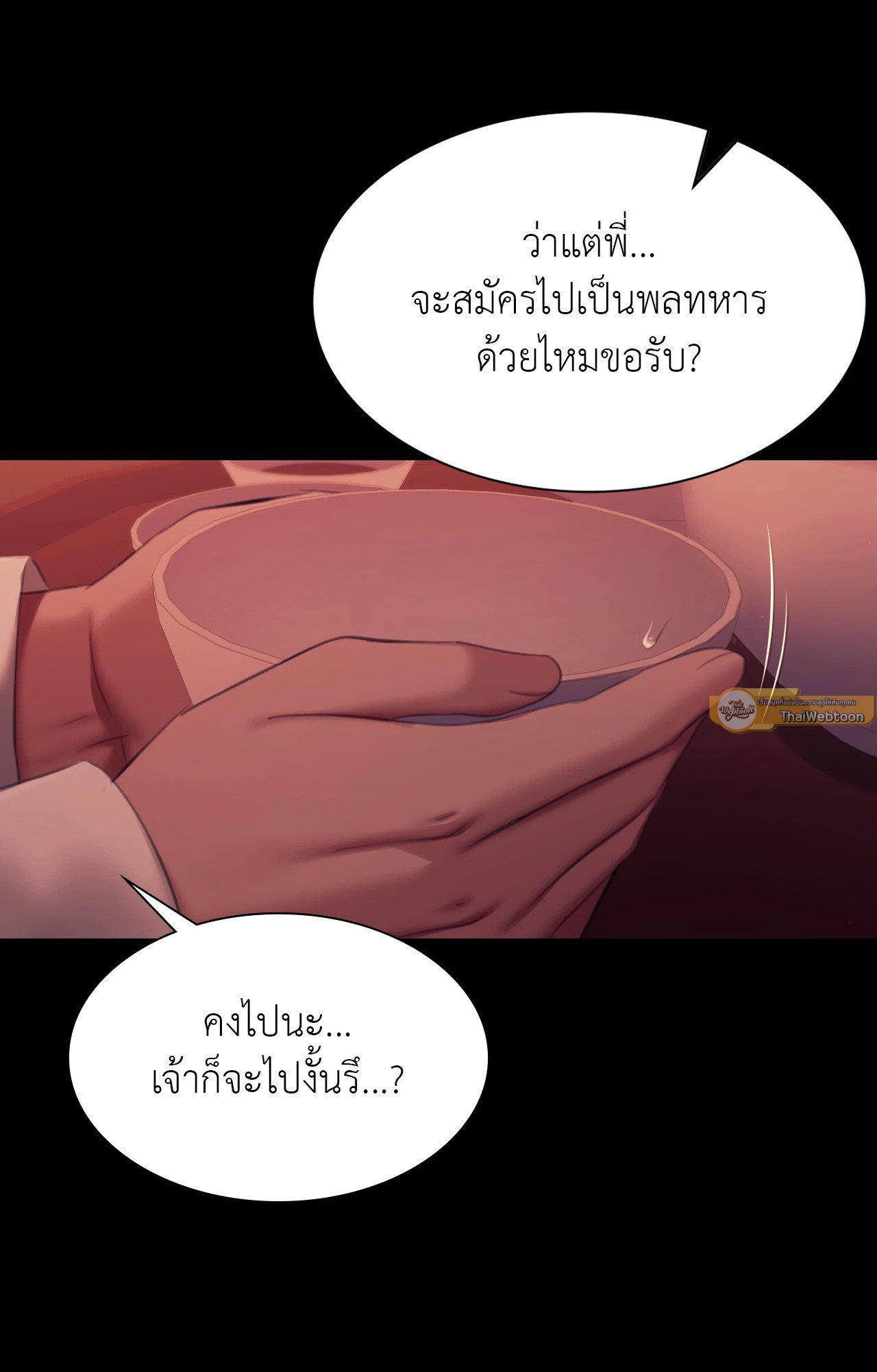 หน้า 75