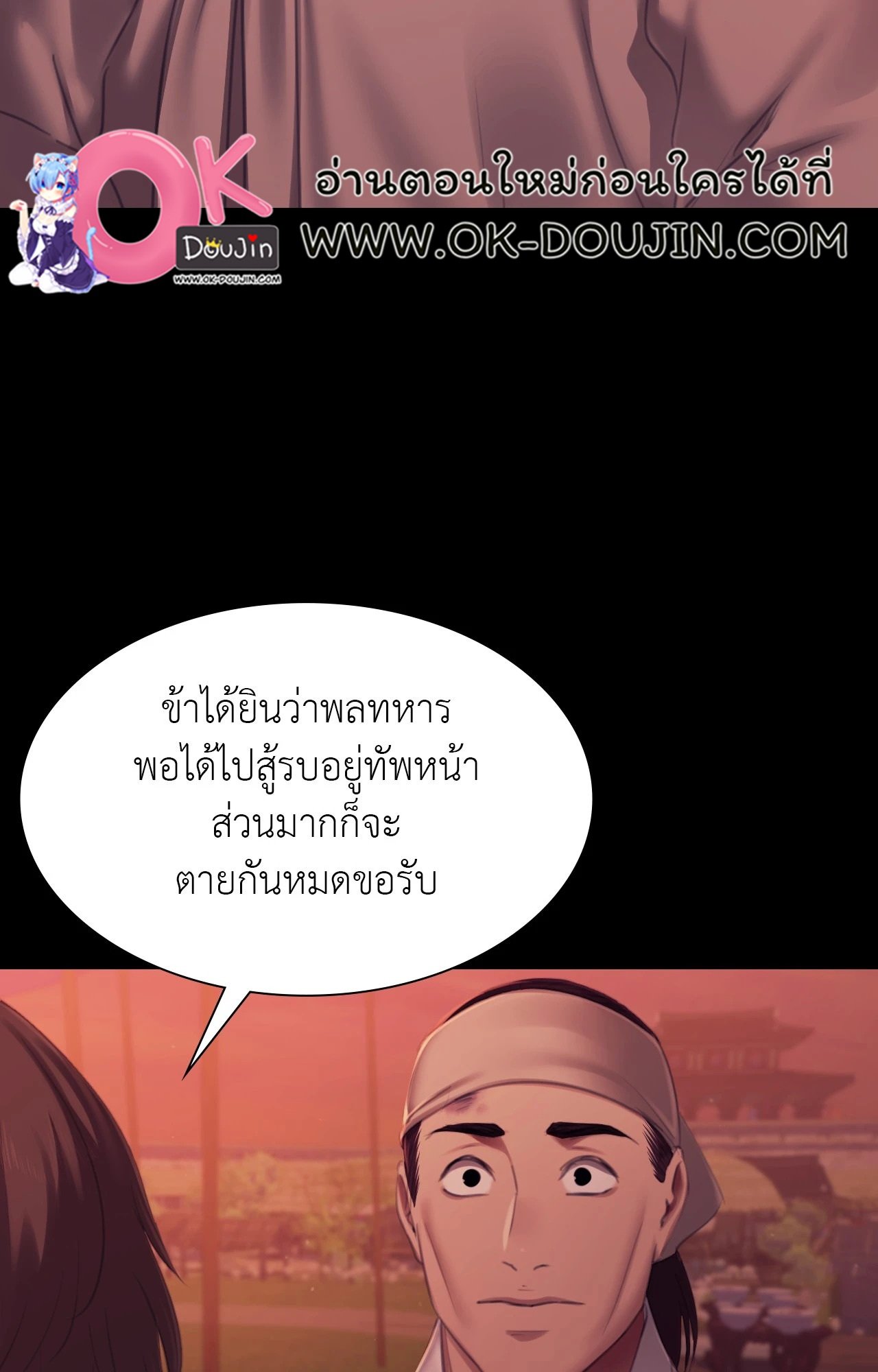 หน้า 77
