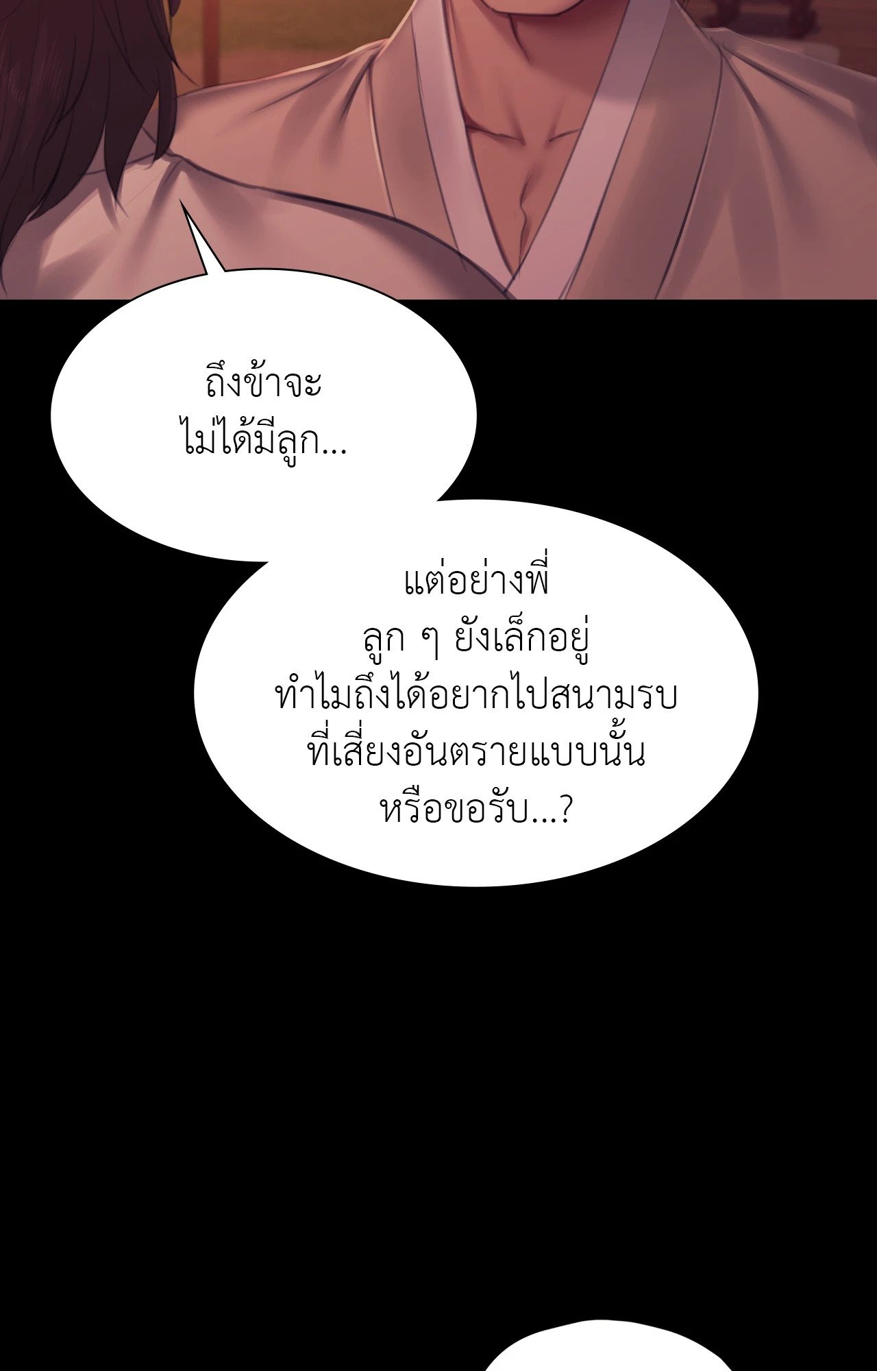 หน้า 78